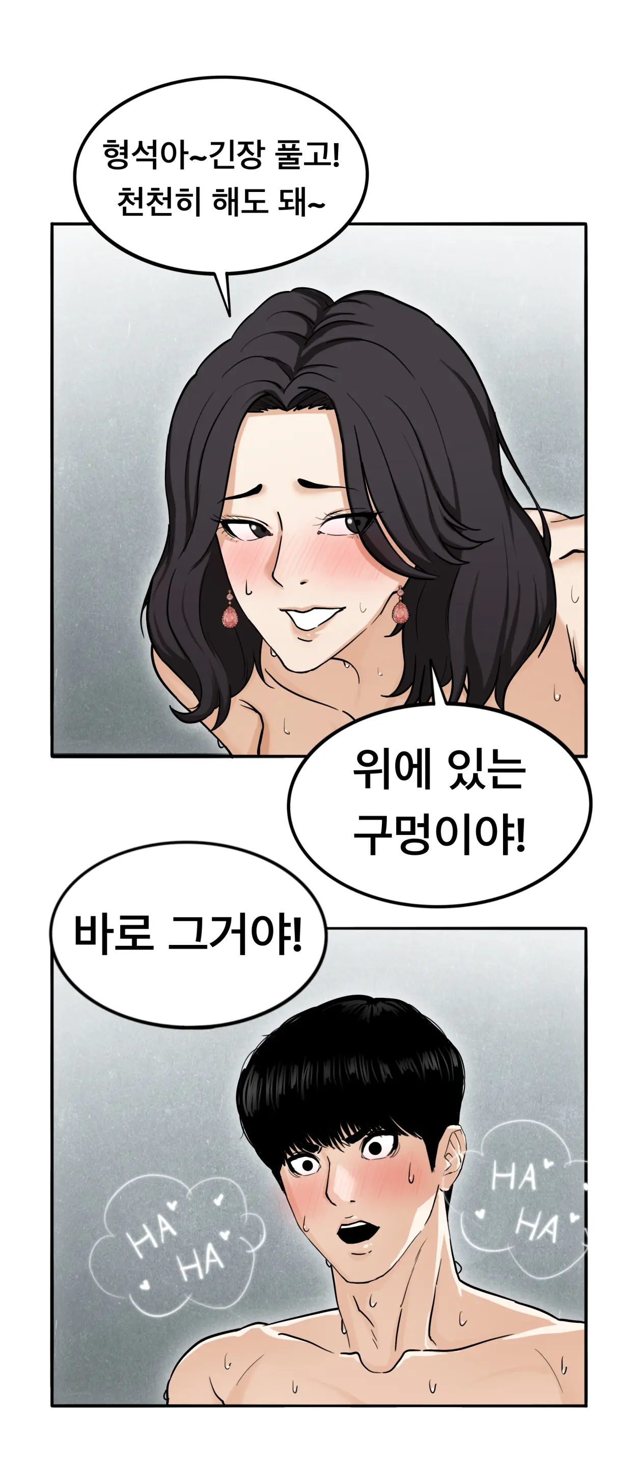 Lookism