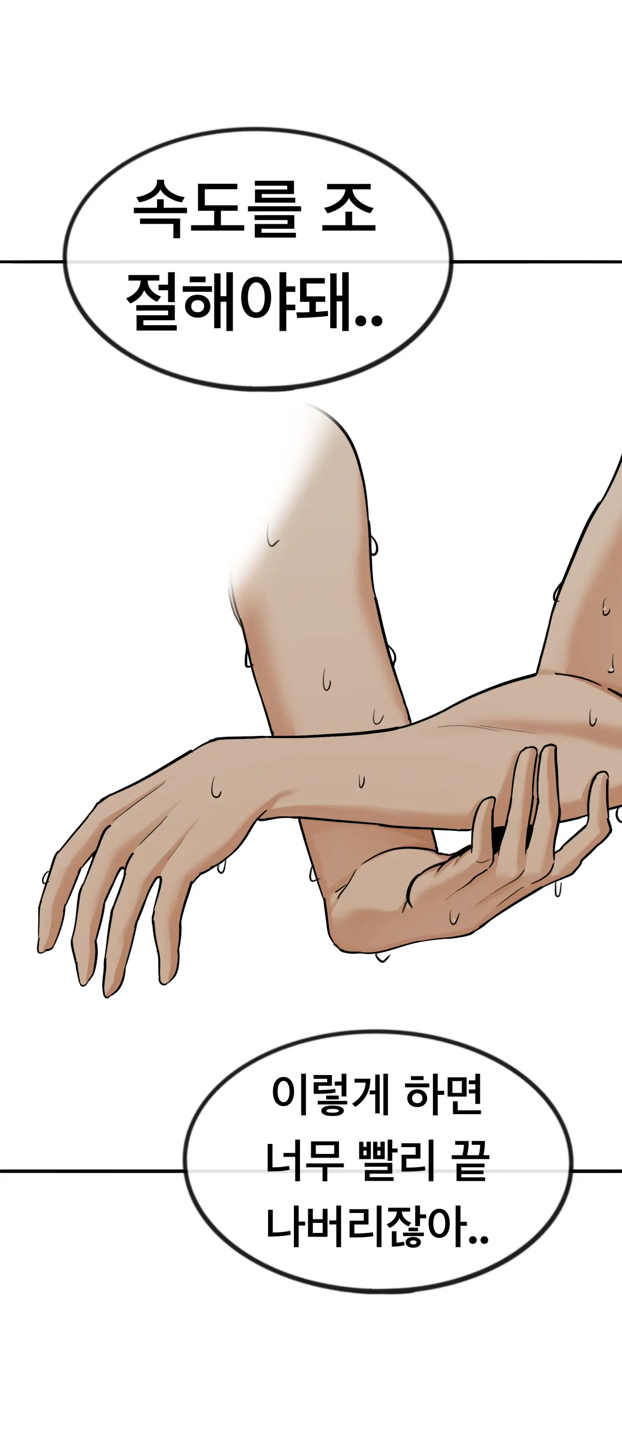 Lookism