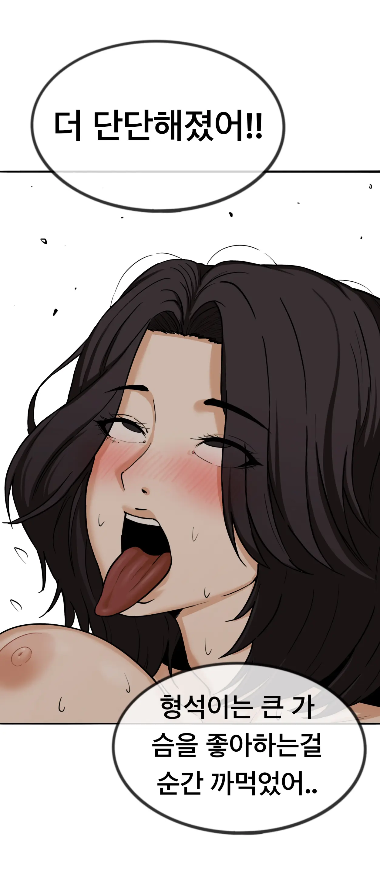 Lookism