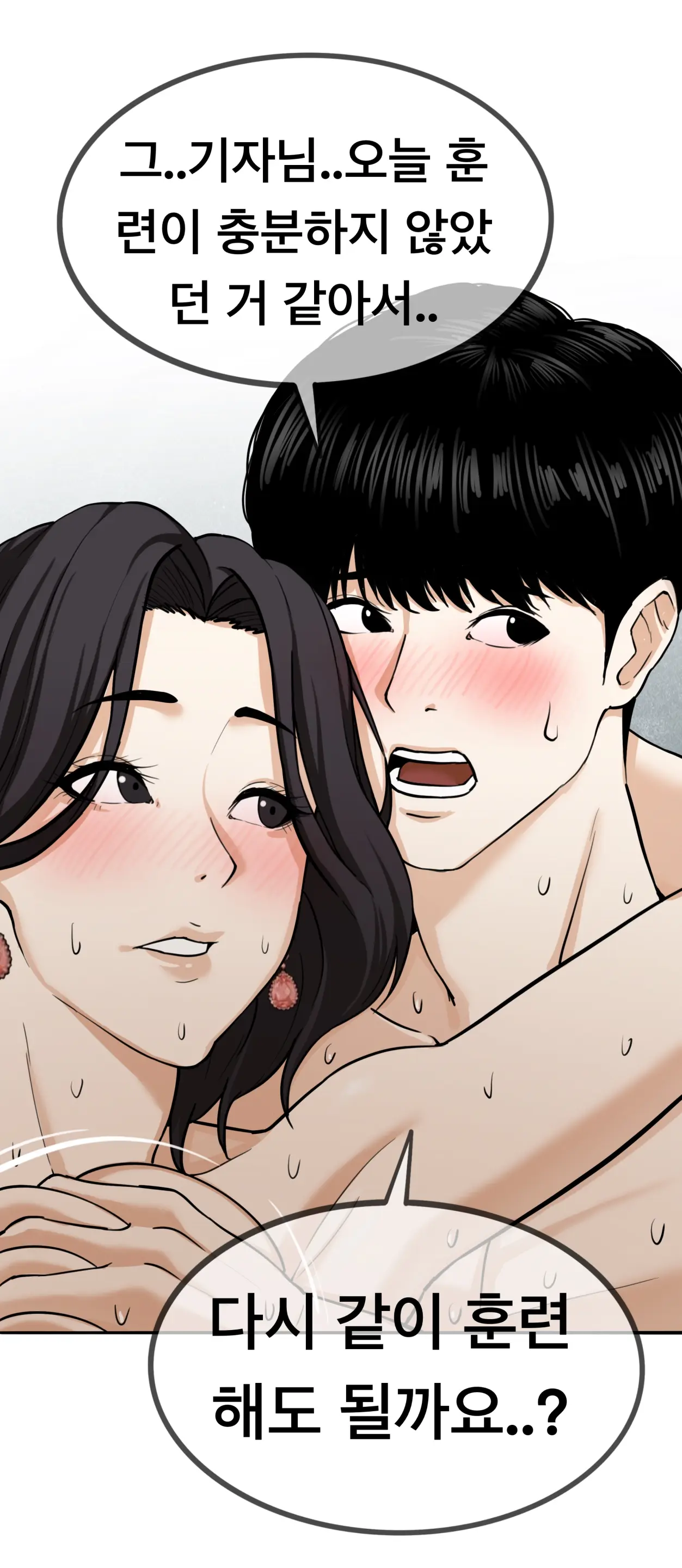Lookism
