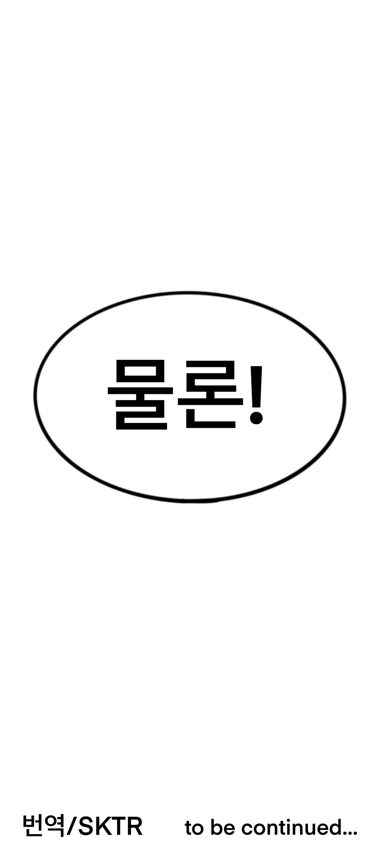Lookism