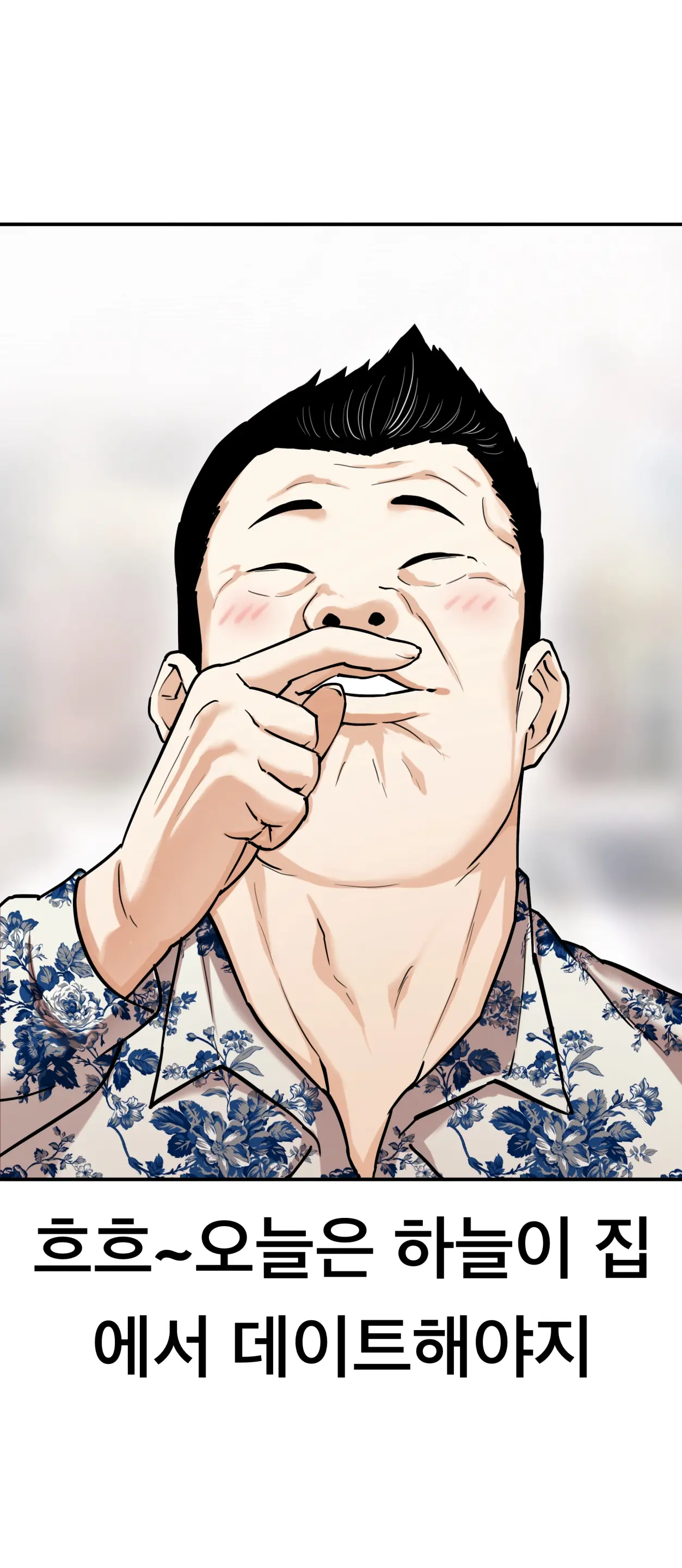 Lookism