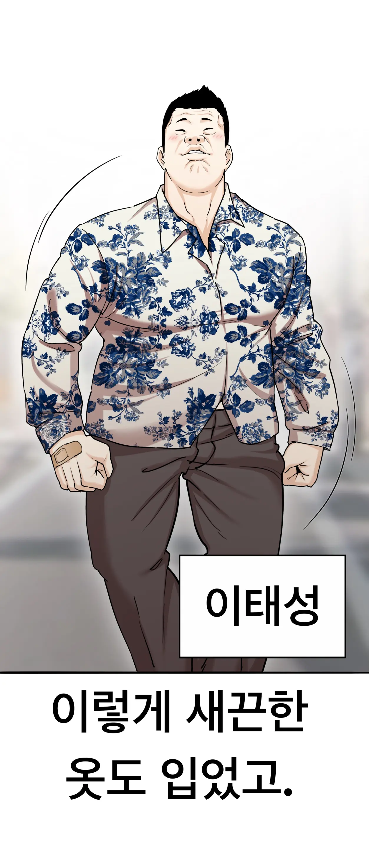 Lookism