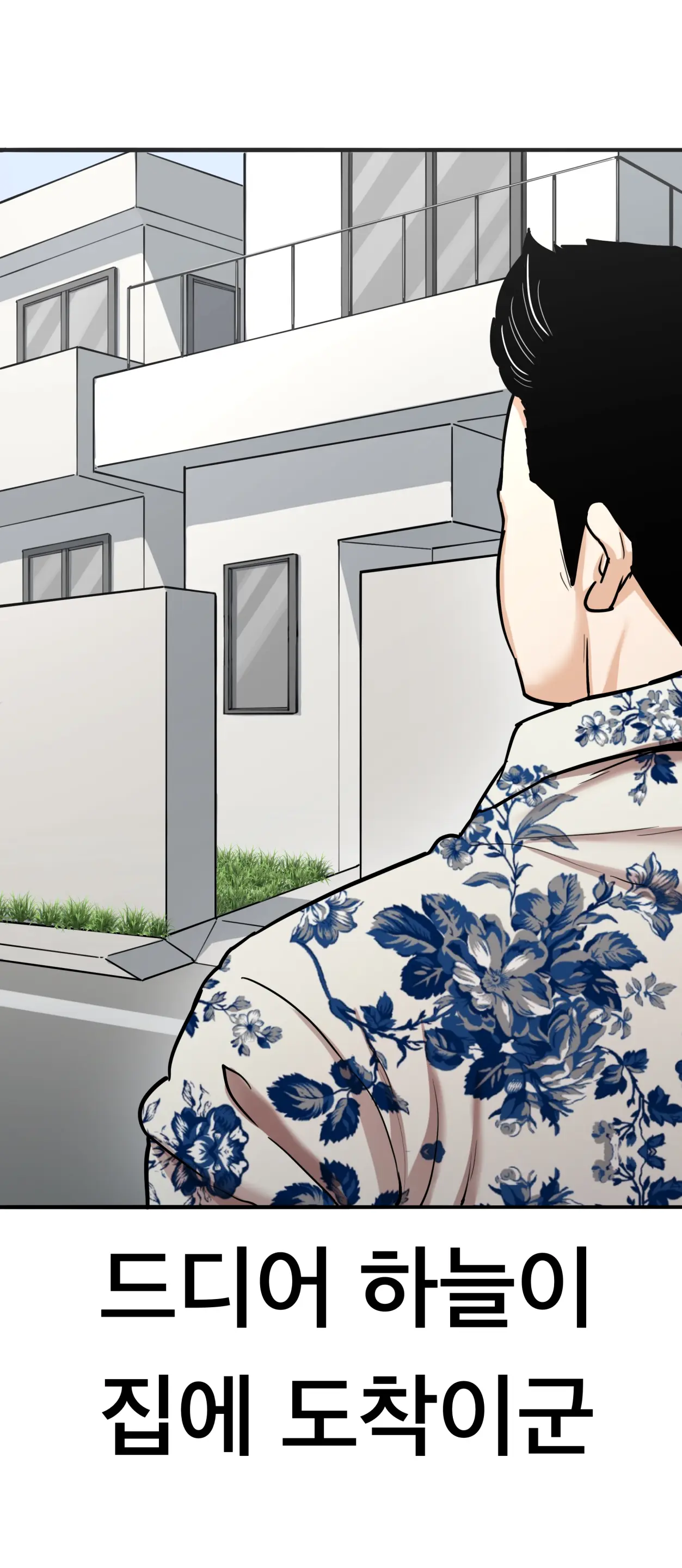 Lookism