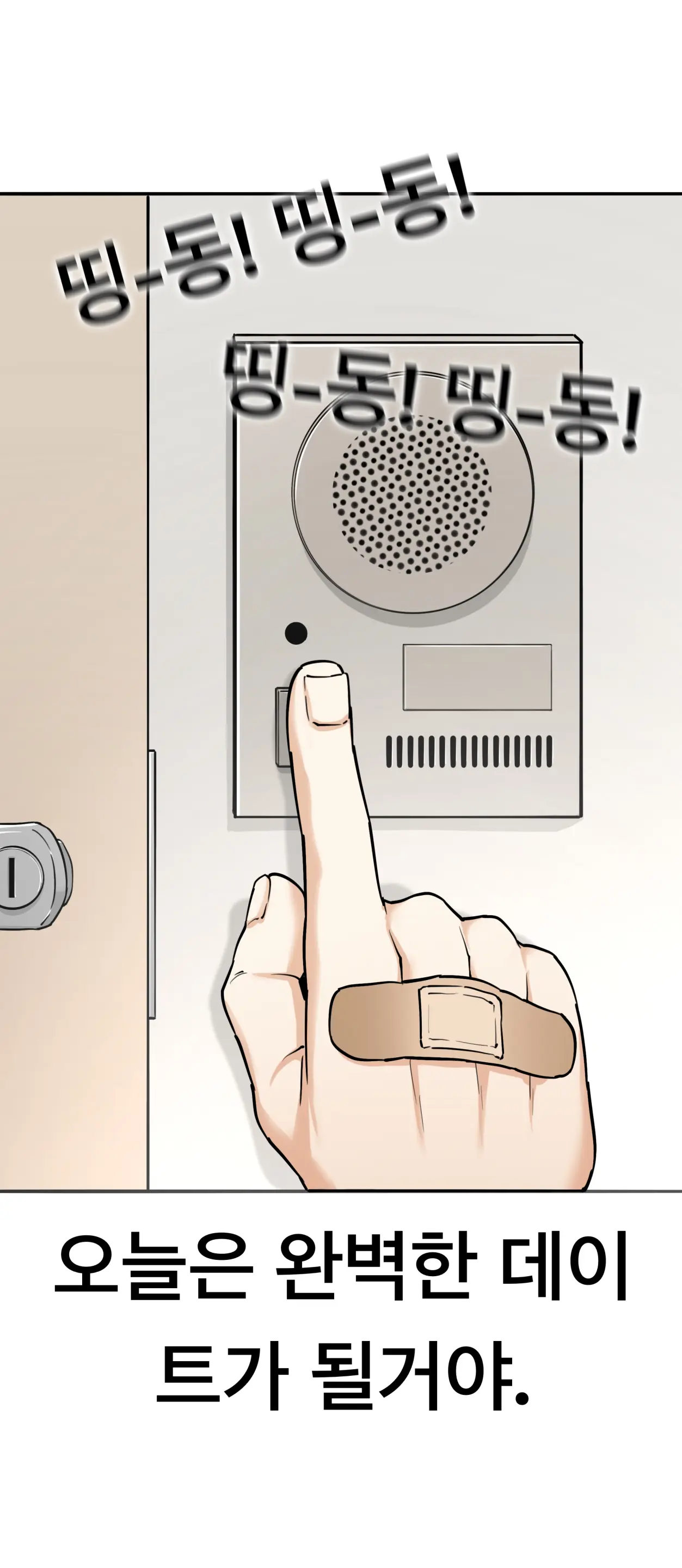 Lookism