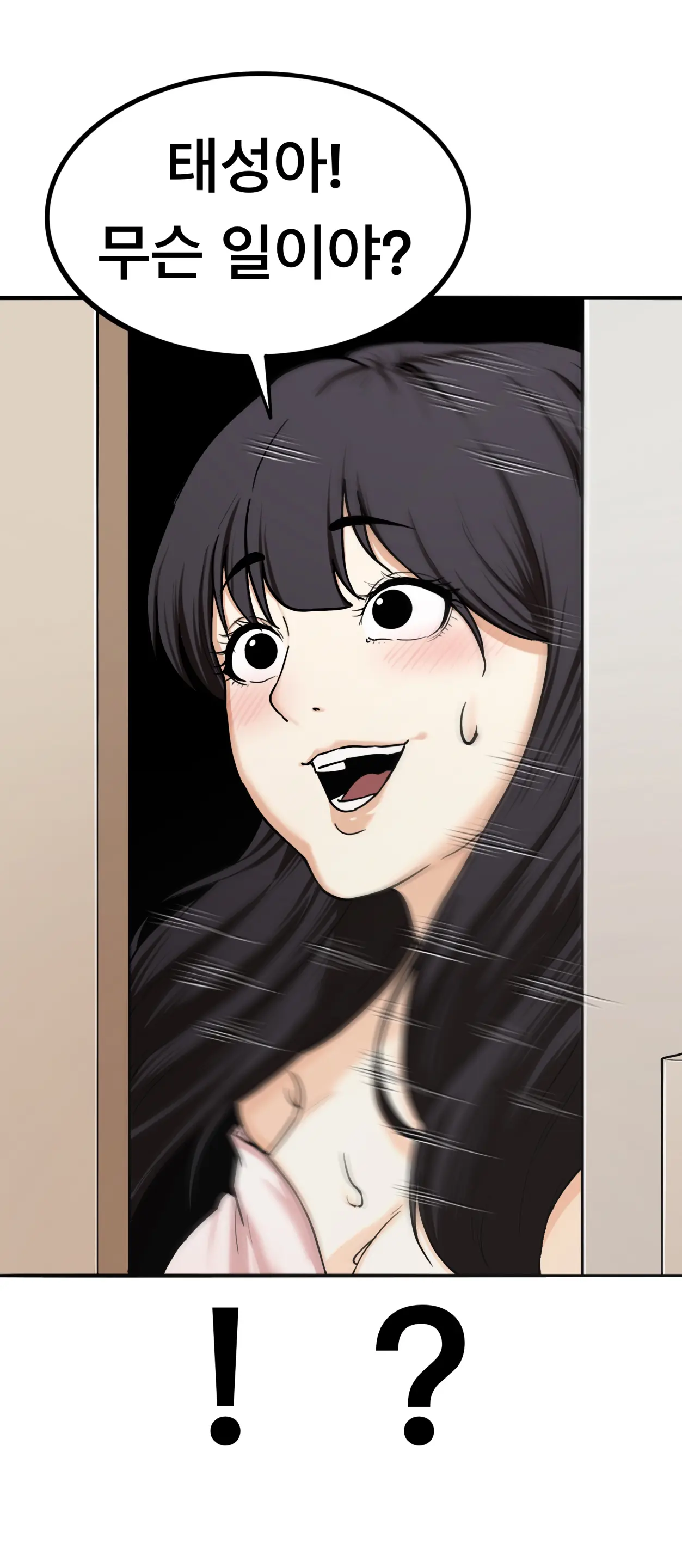 Lookism