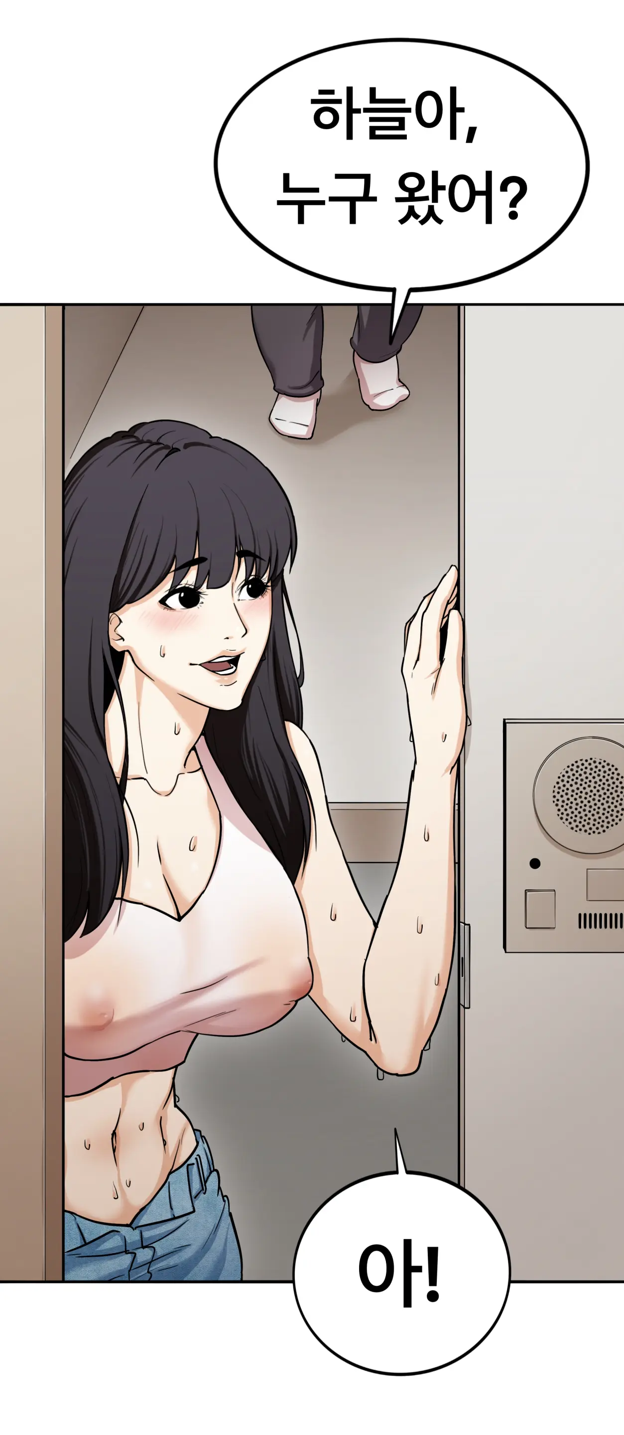 Lookism