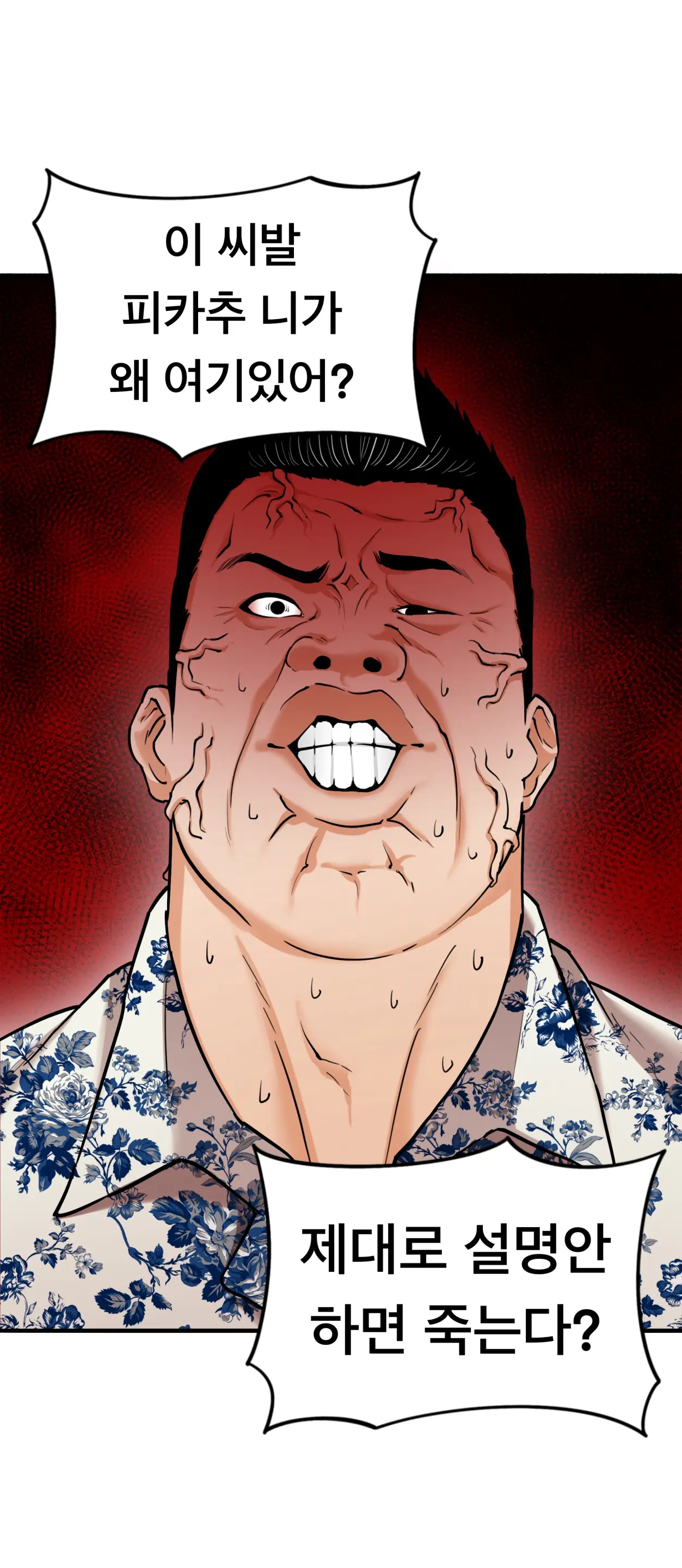 Lookism
