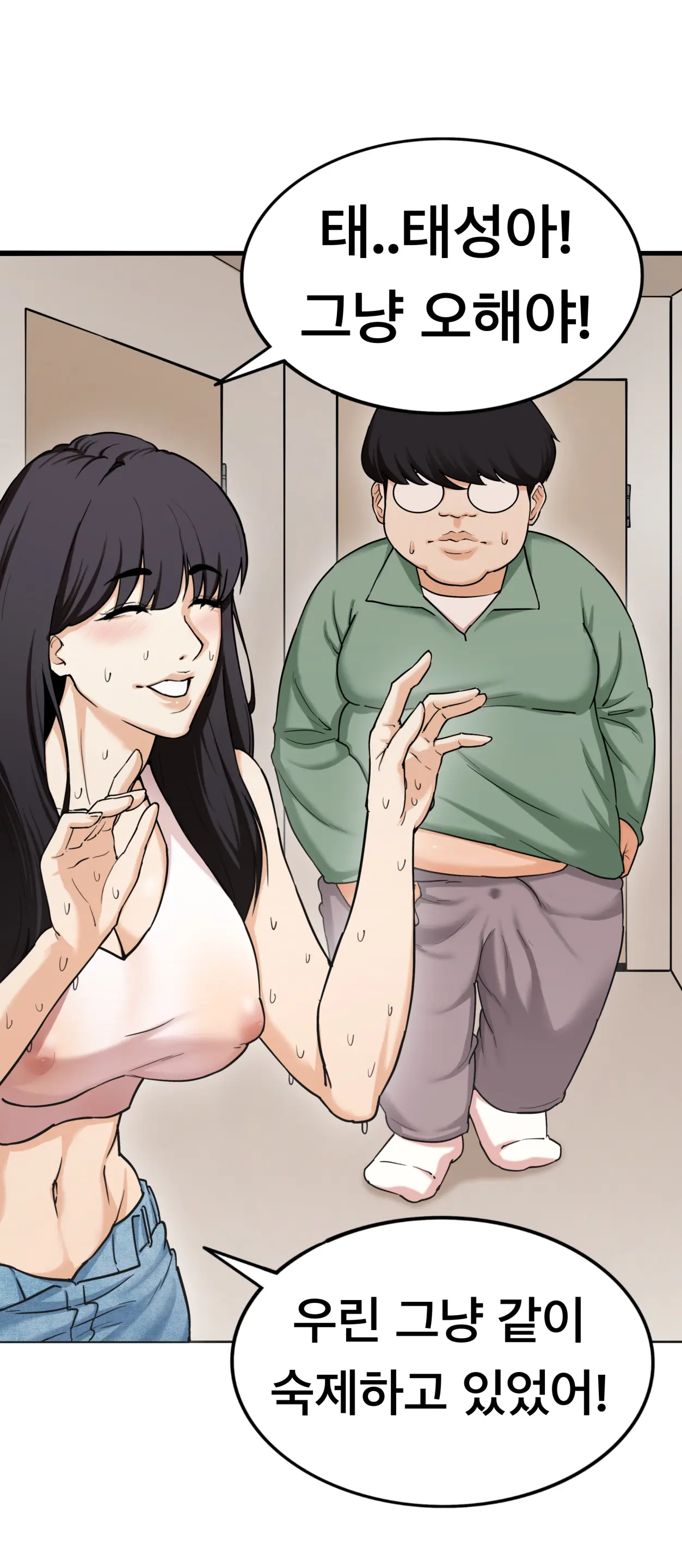 Lookism