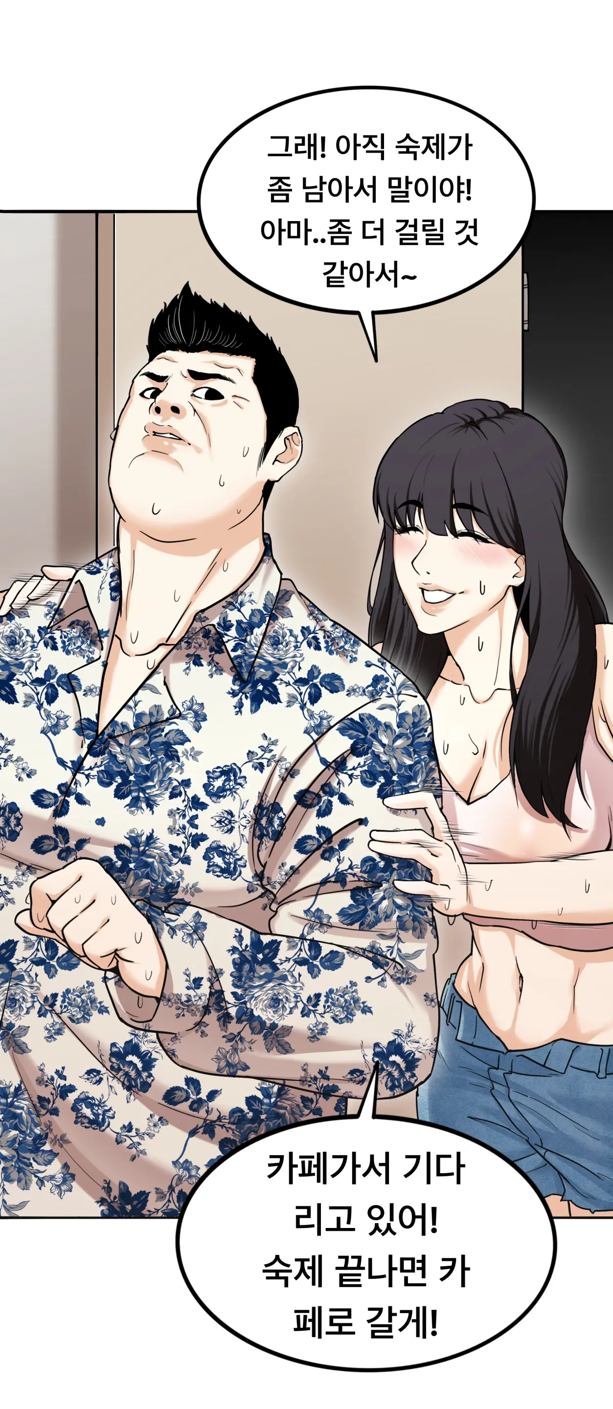 Lookism