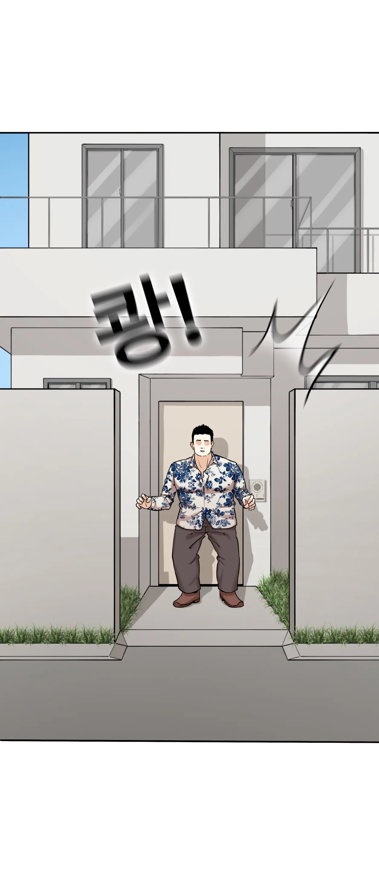 Lookism
