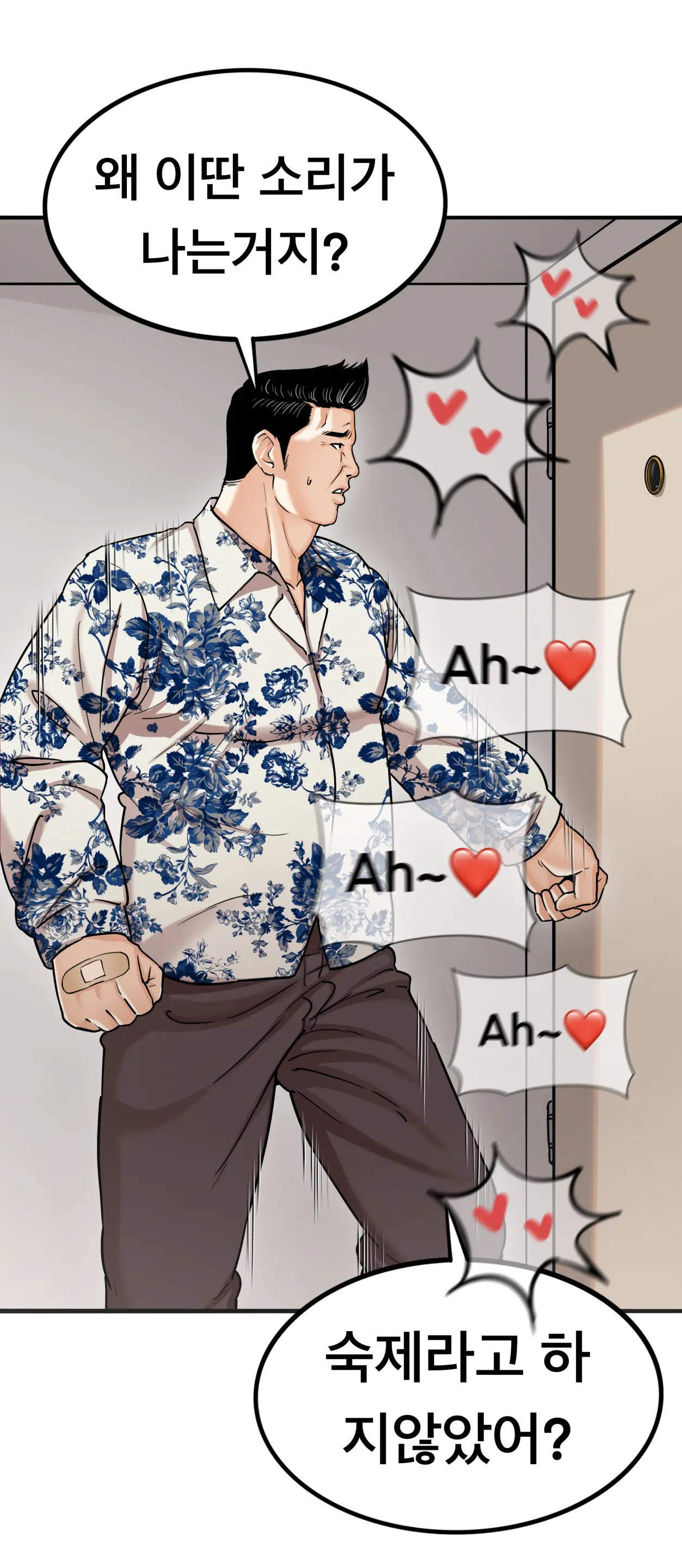 Lookism