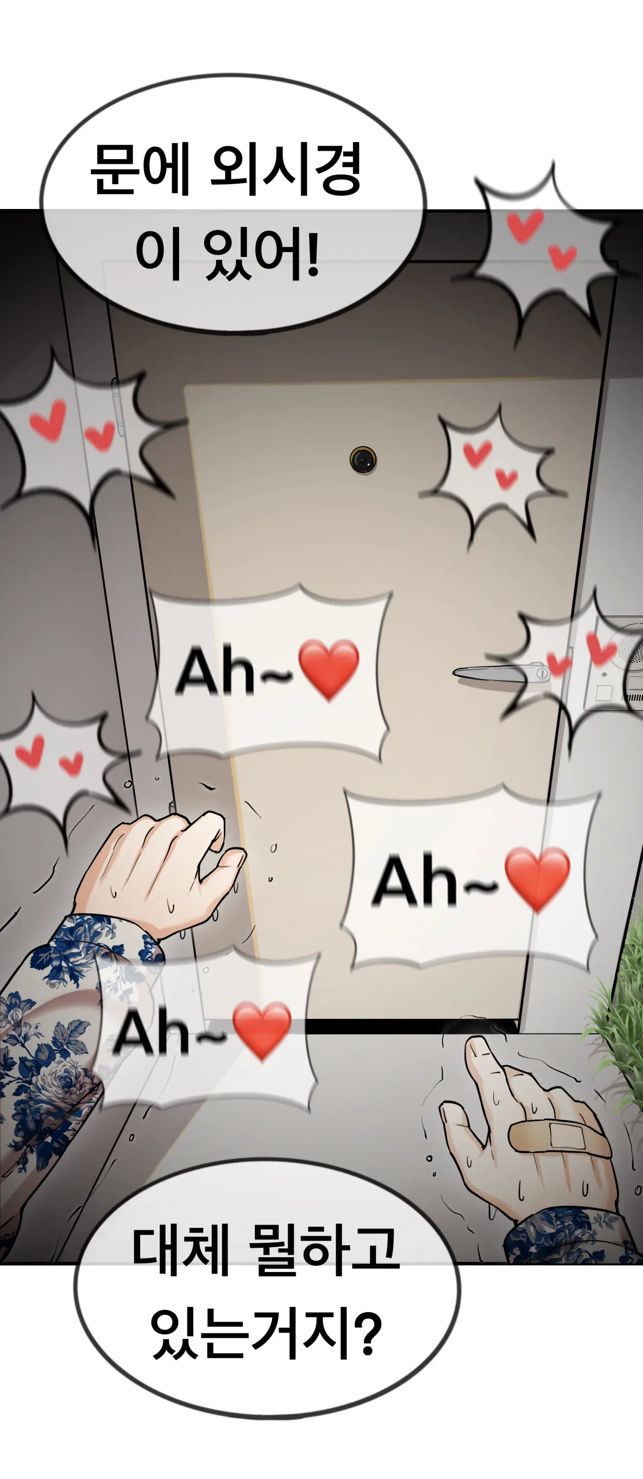 Lookism