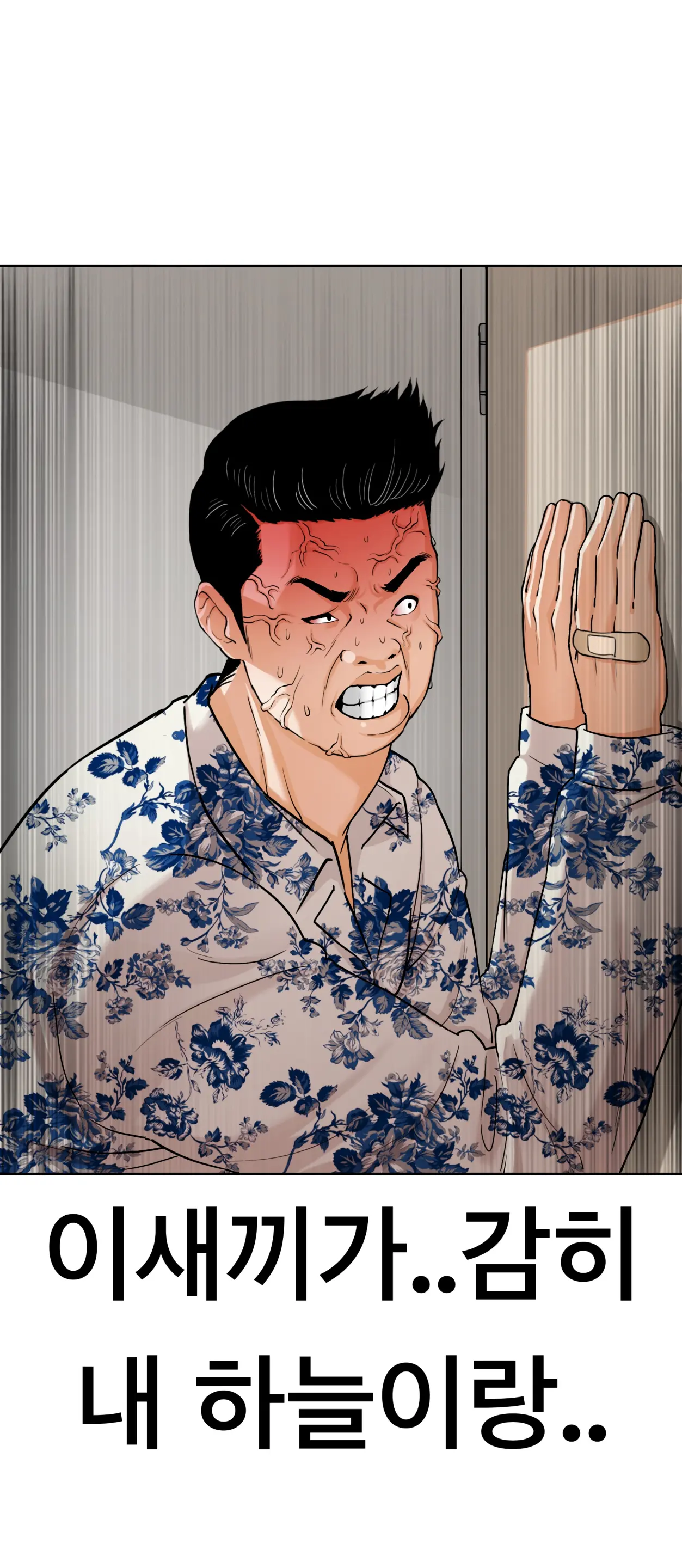 Lookism