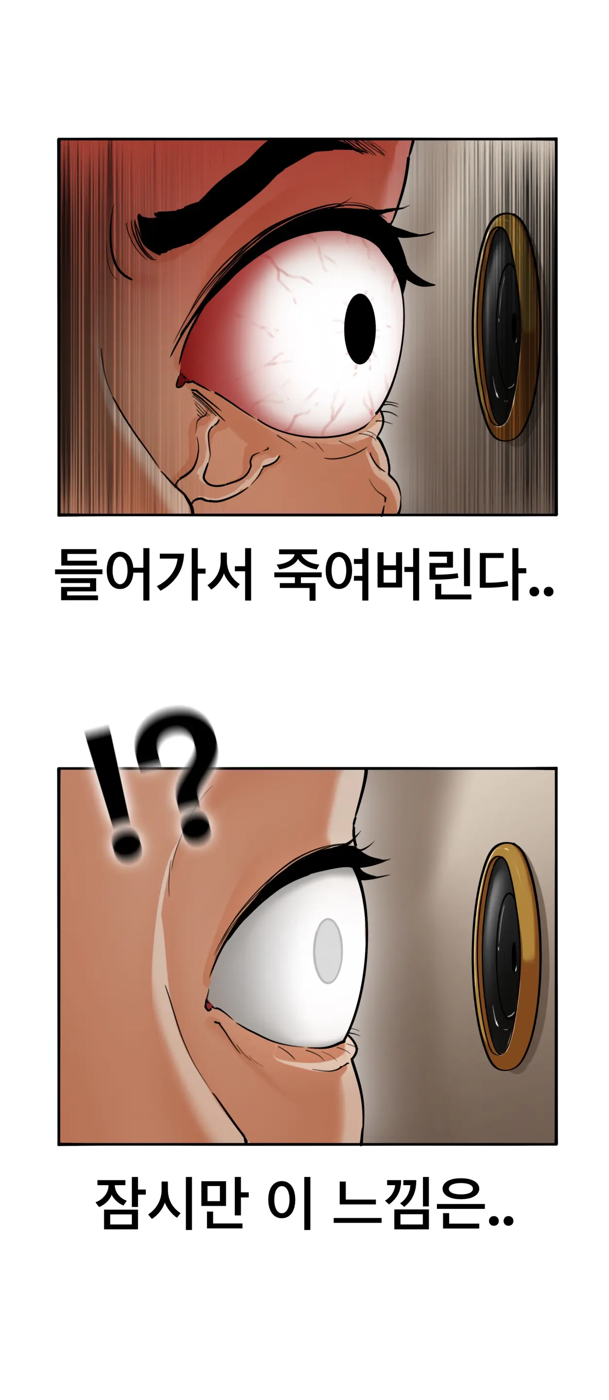Lookism