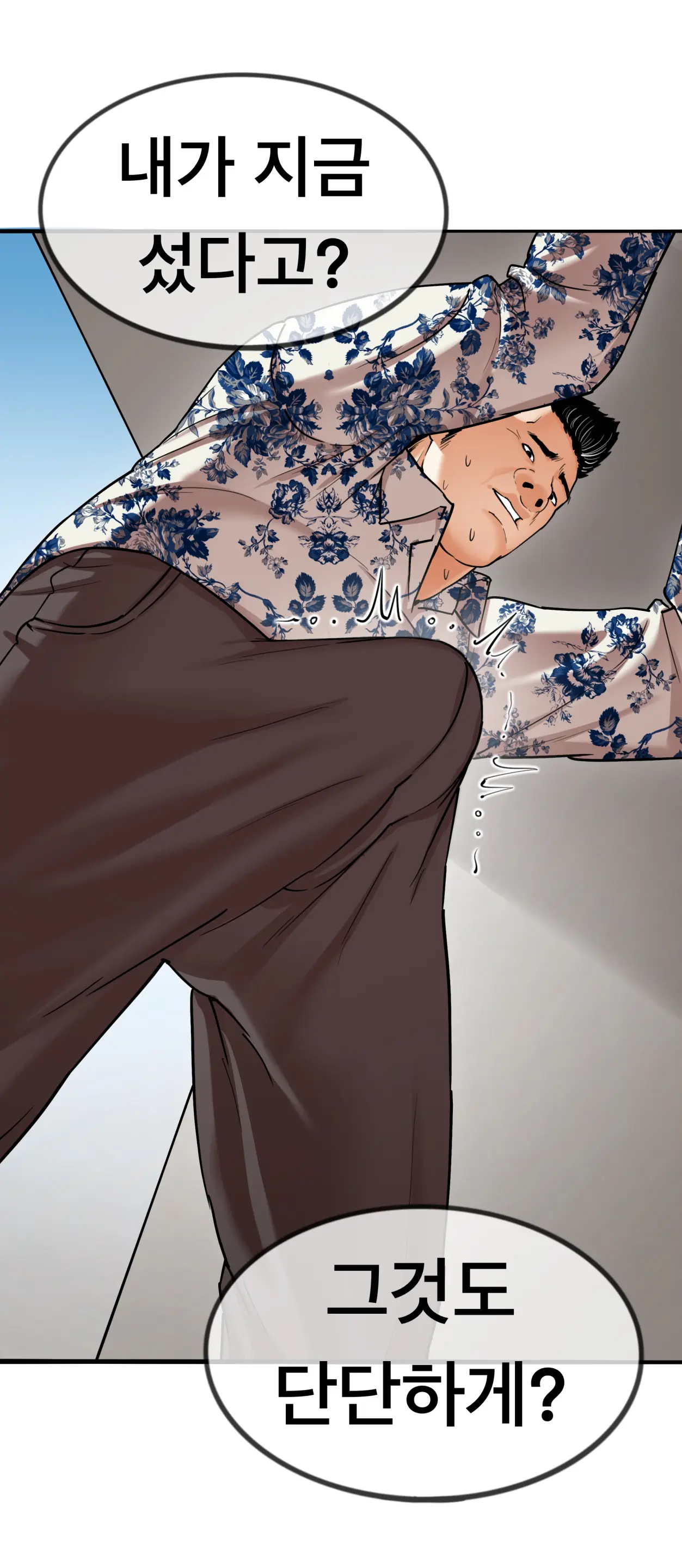 Lookism