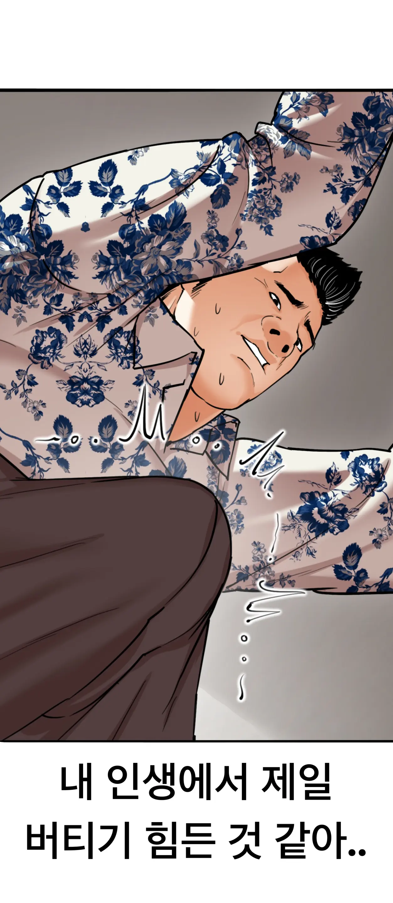 Lookism