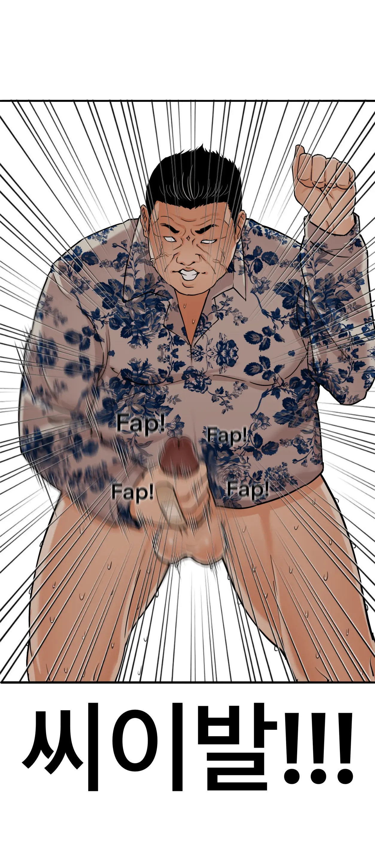 Lookism