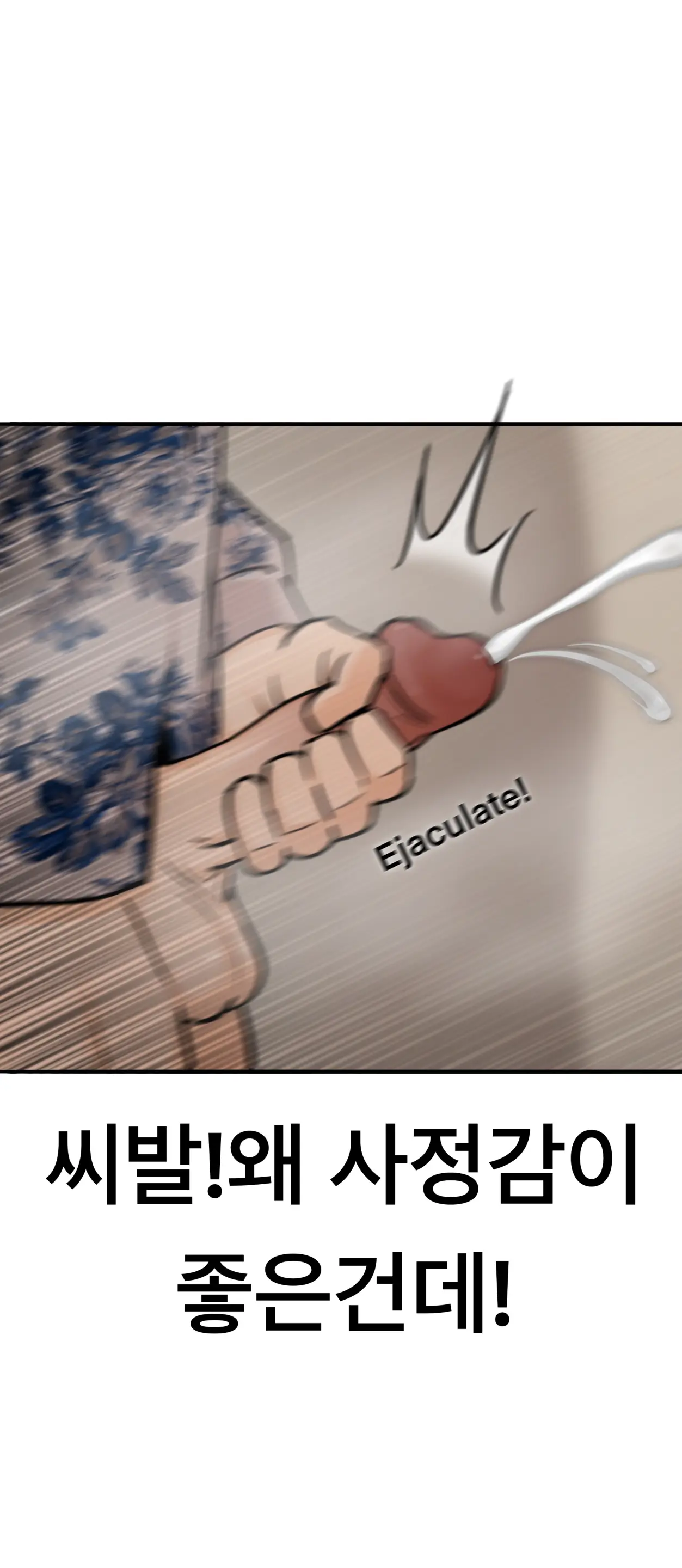 Lookism