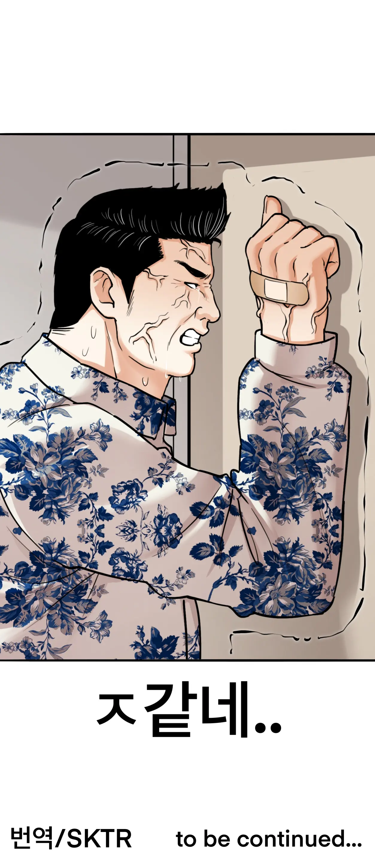 Lookism