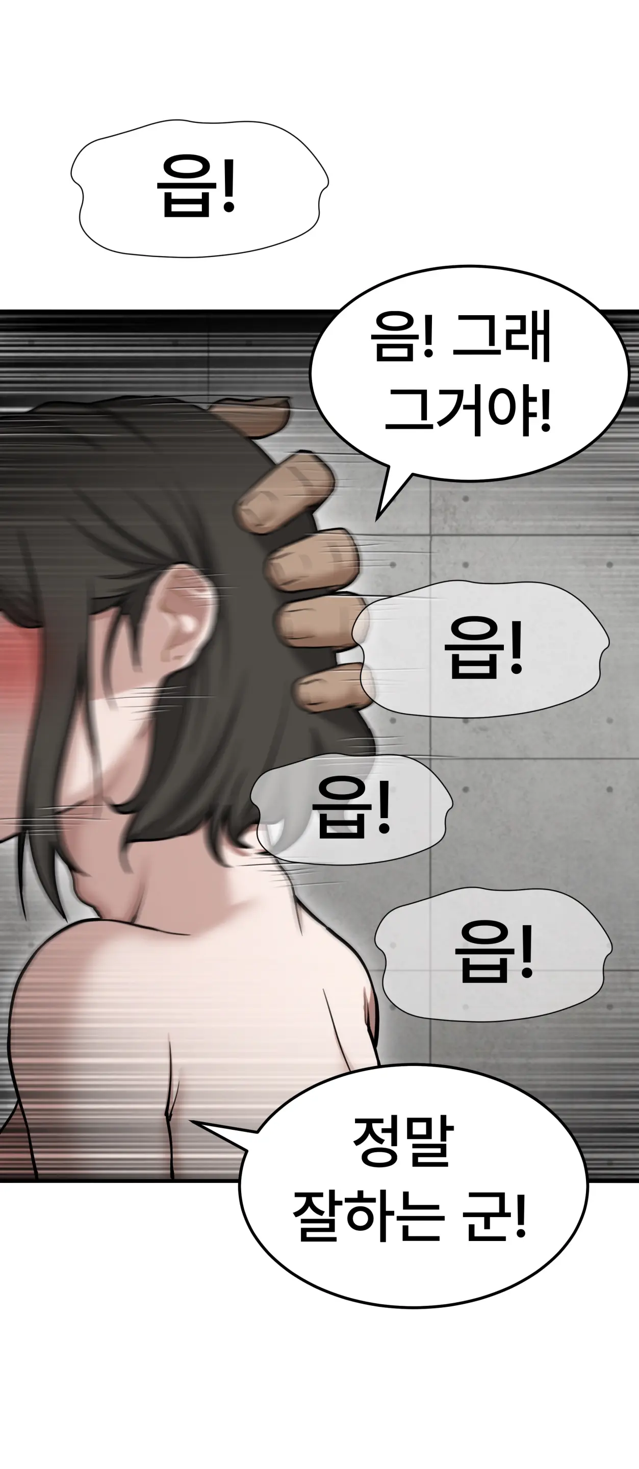 Reality Quest Siyeon