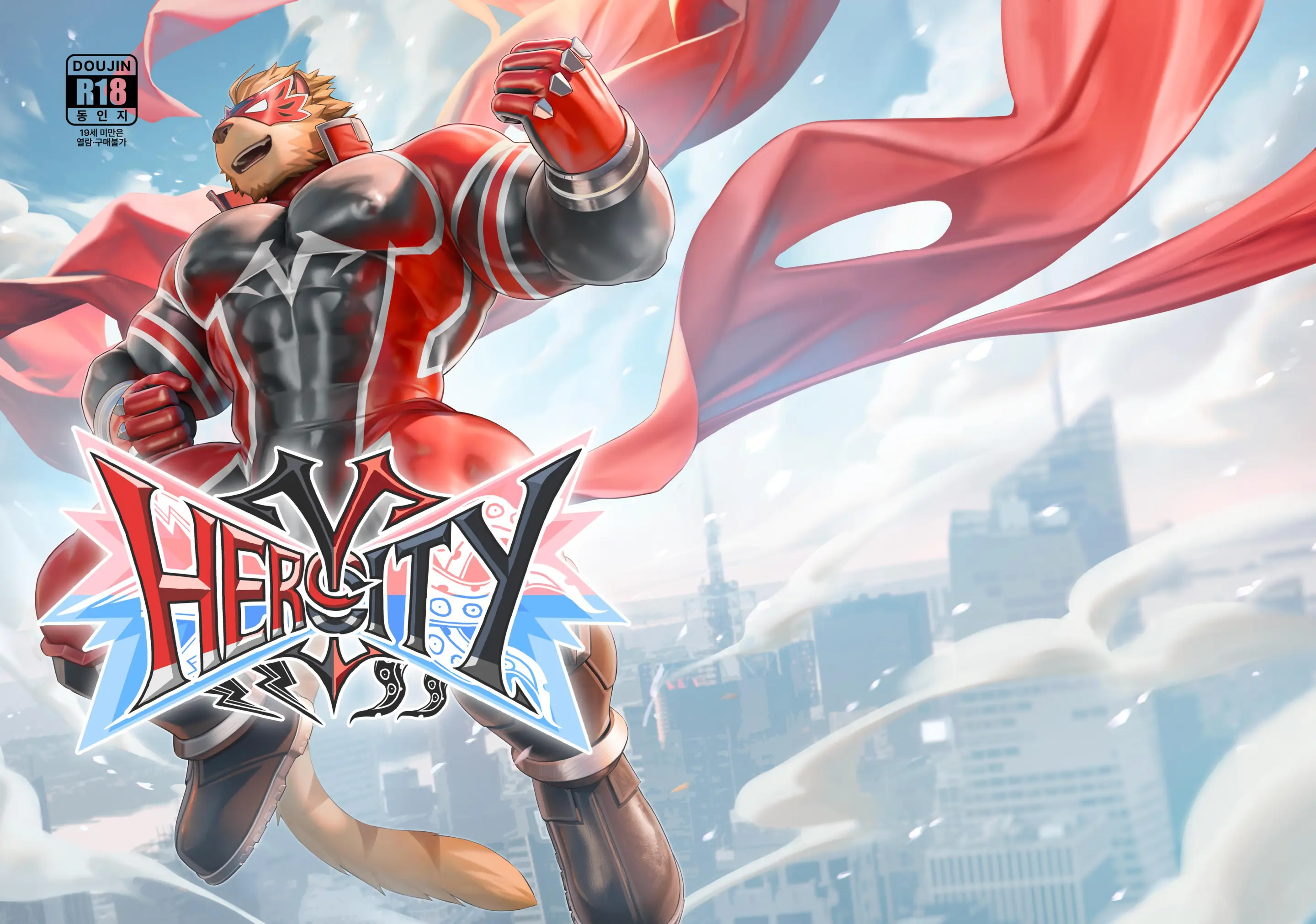 Hero City