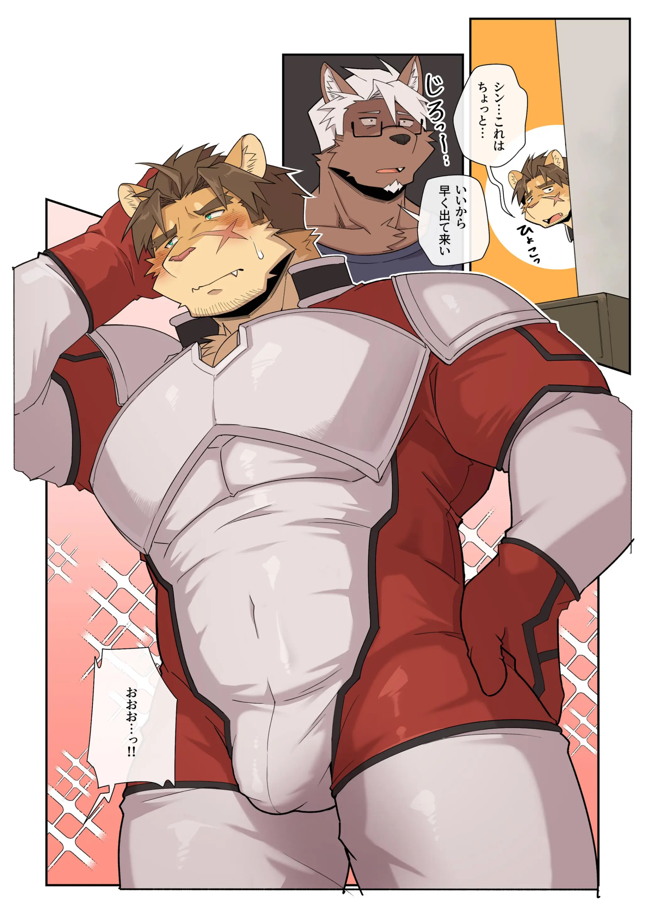Hero City