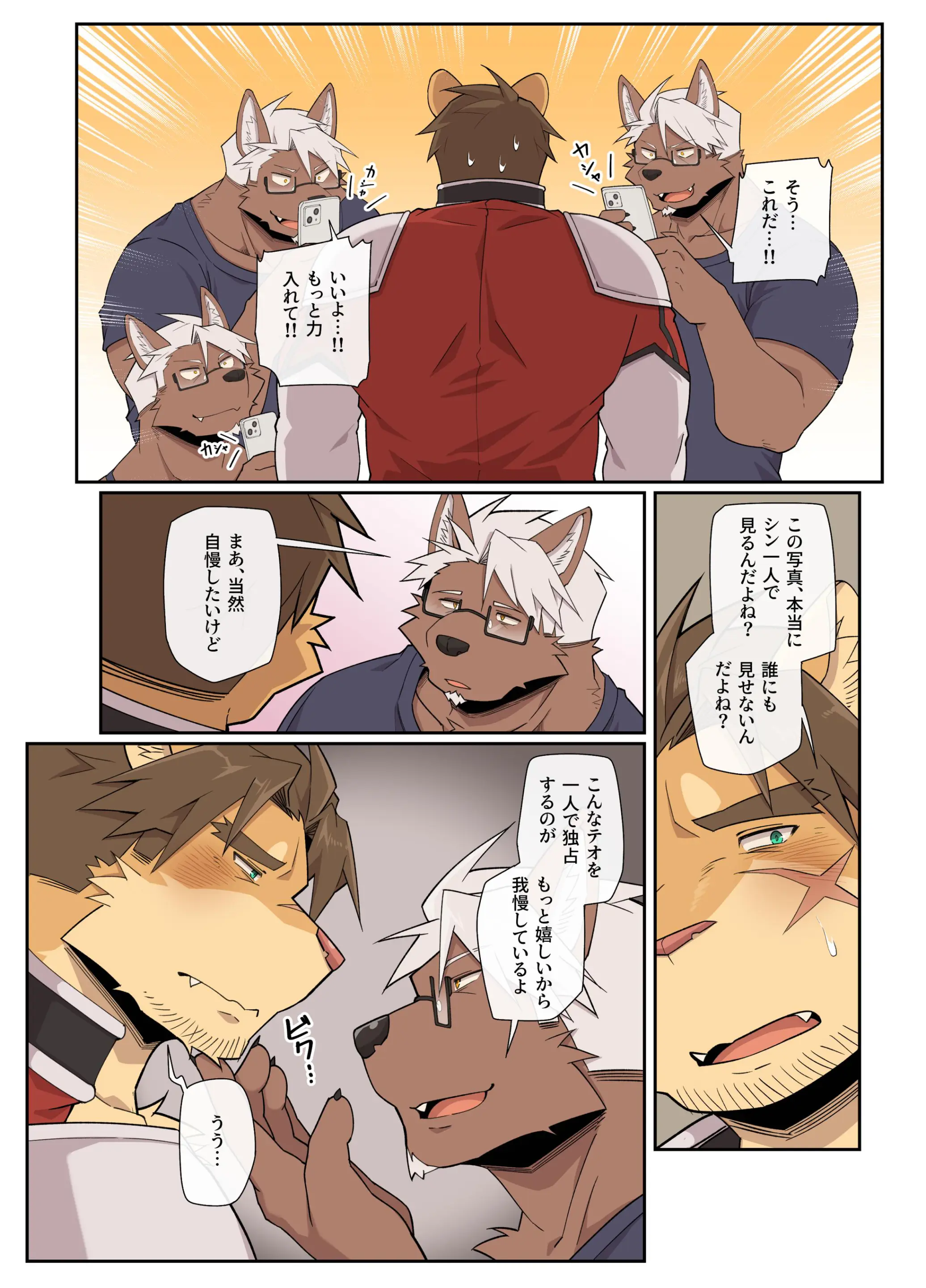 Hero City