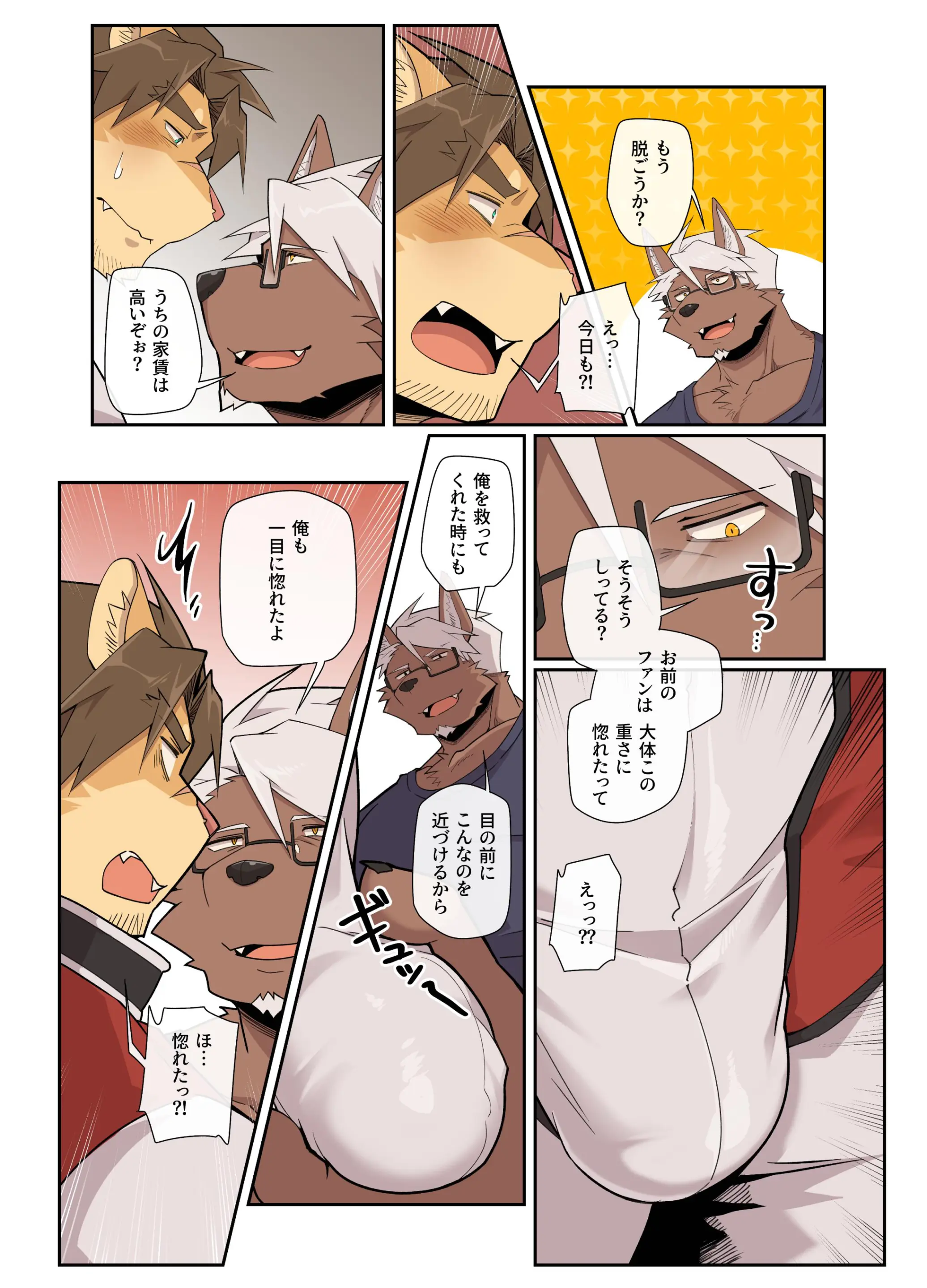 Hero City