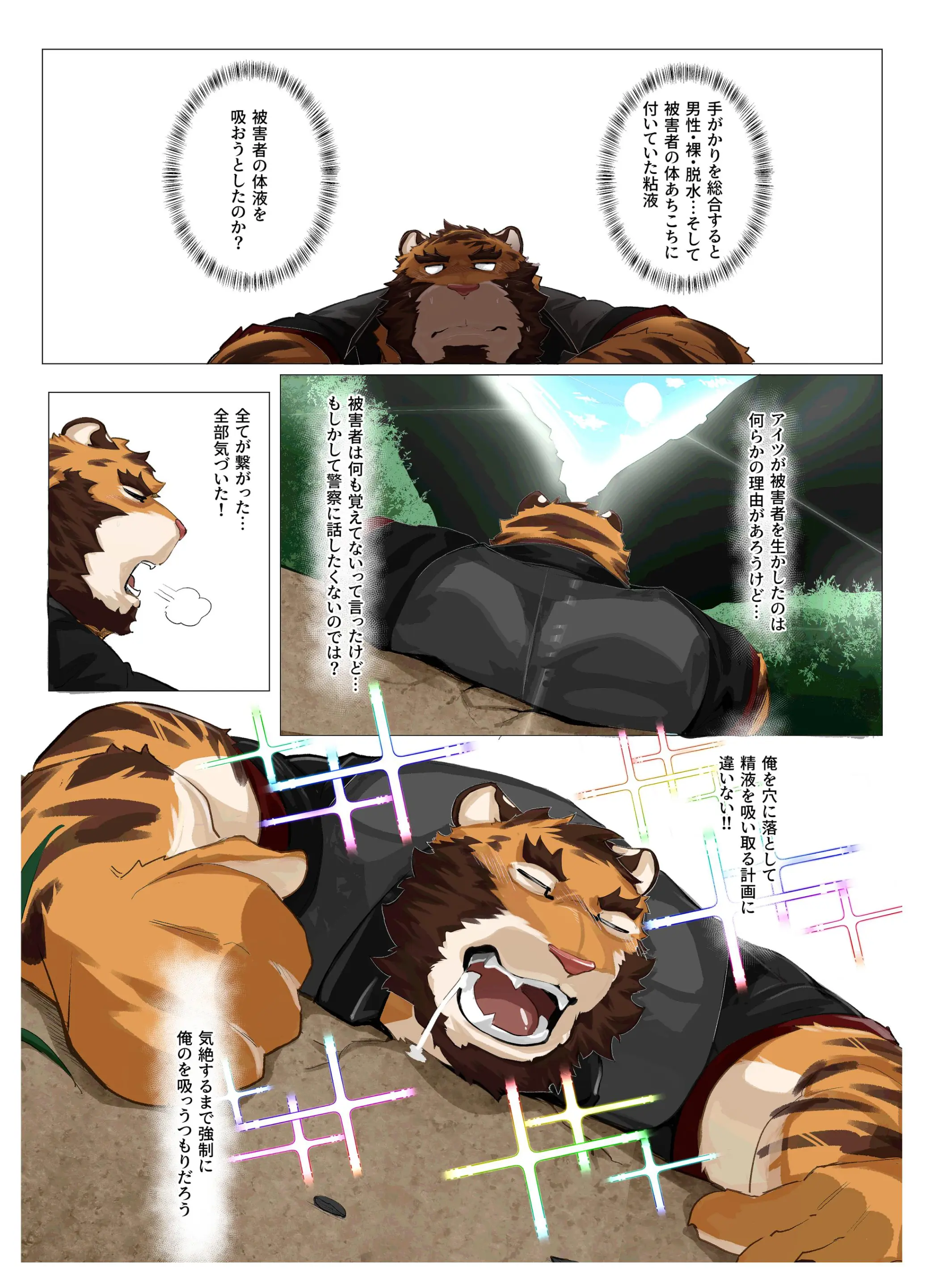 Hero City
