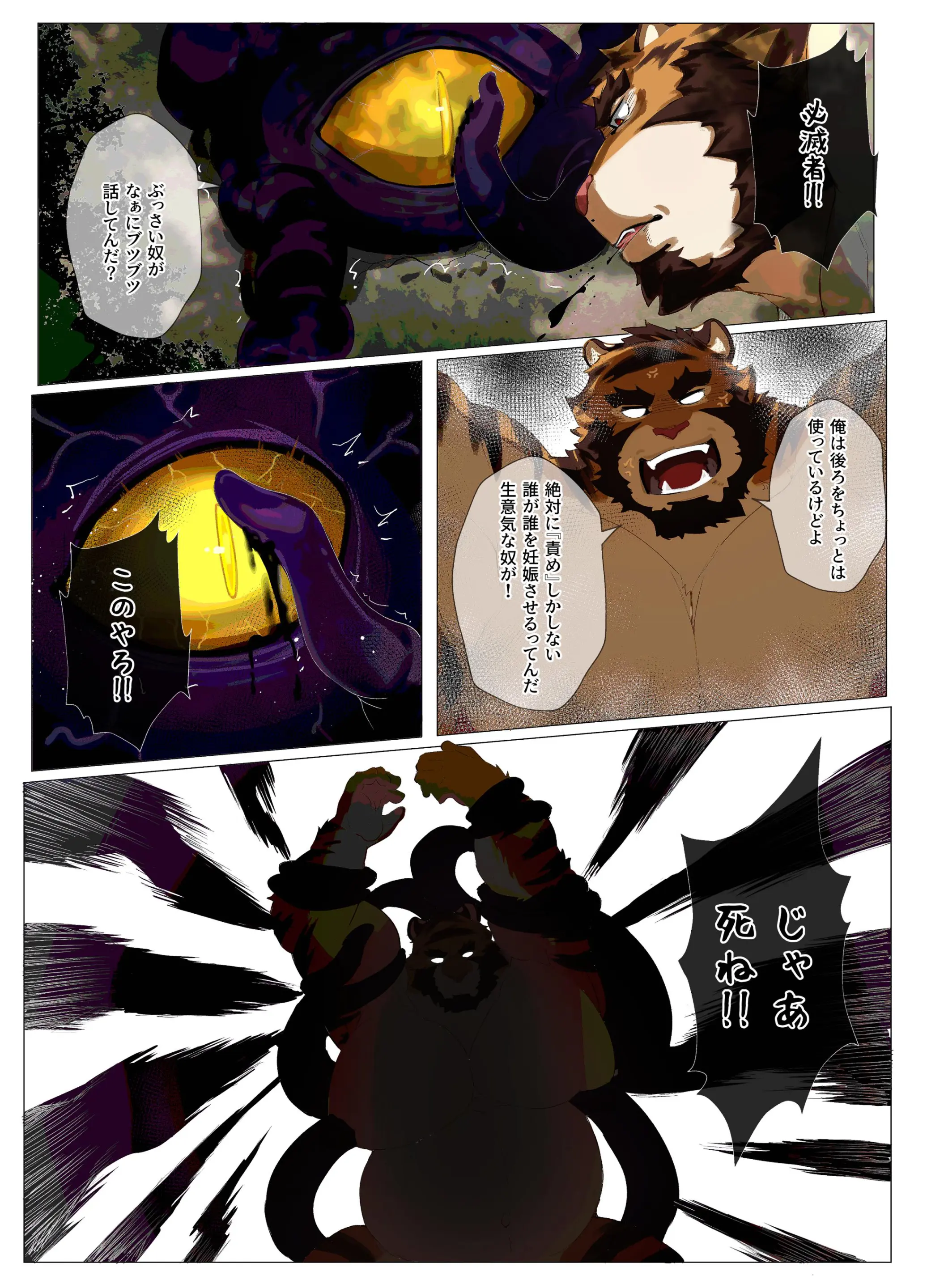 Hero City