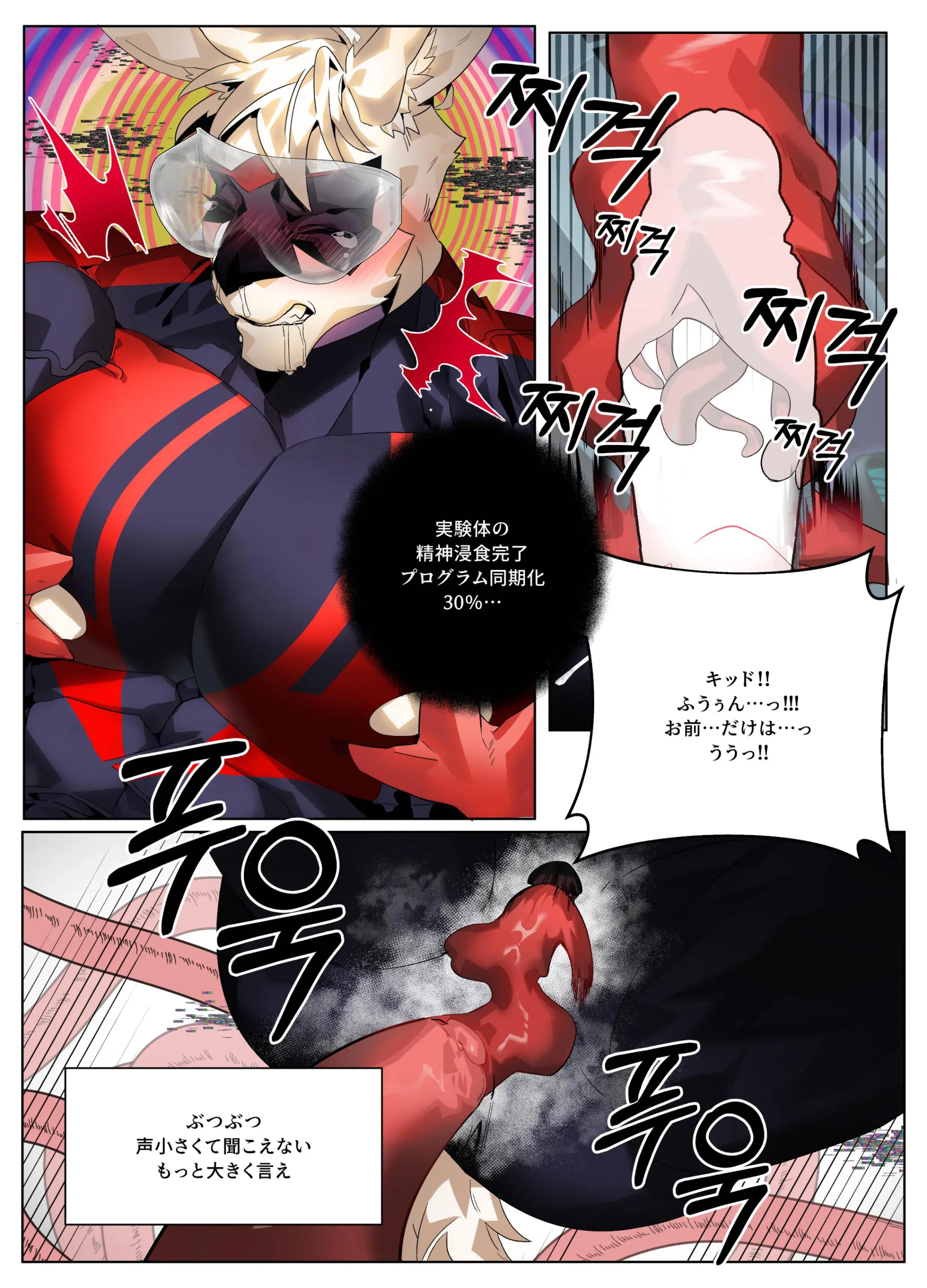 Hero City