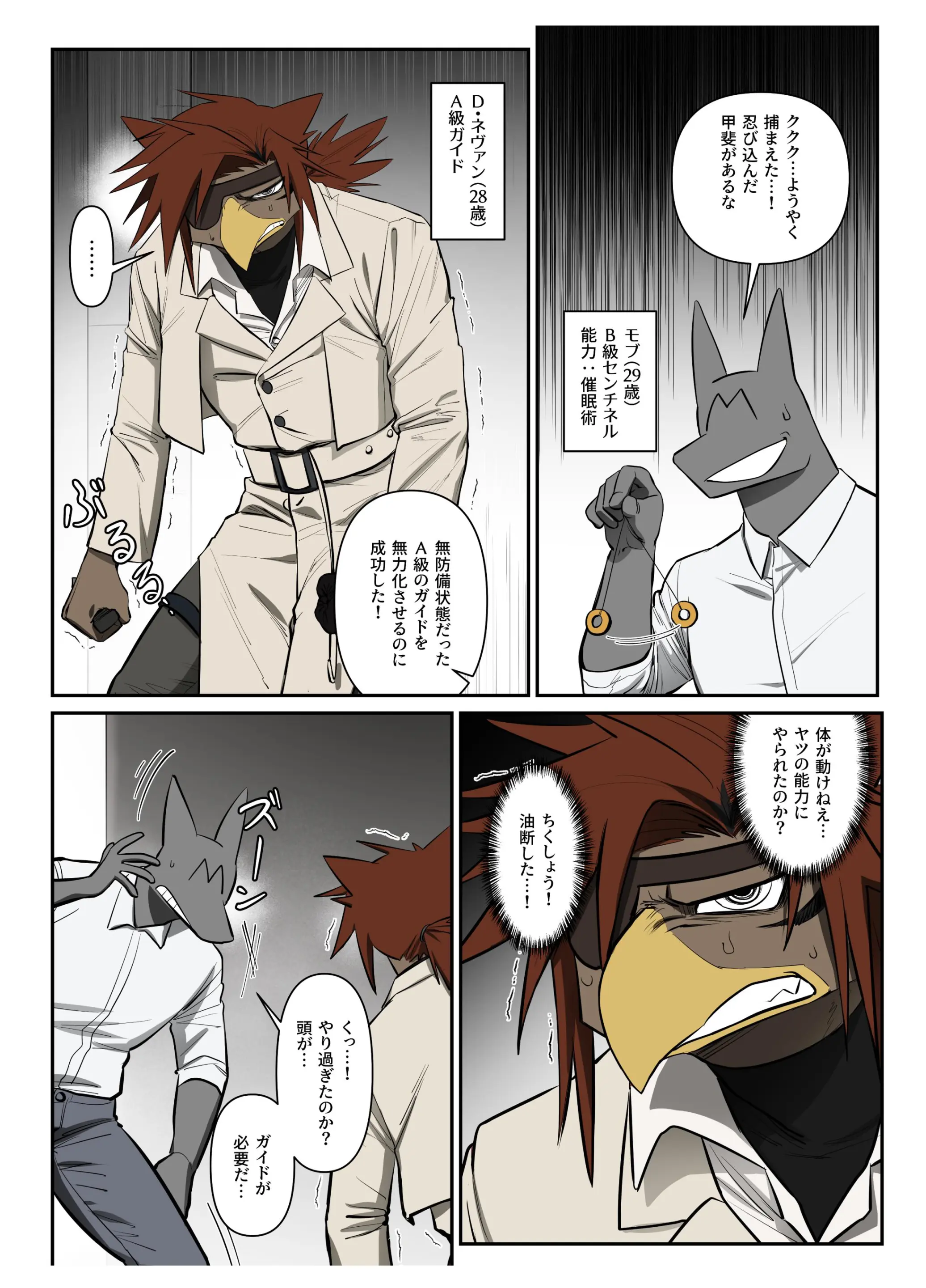 Hero City