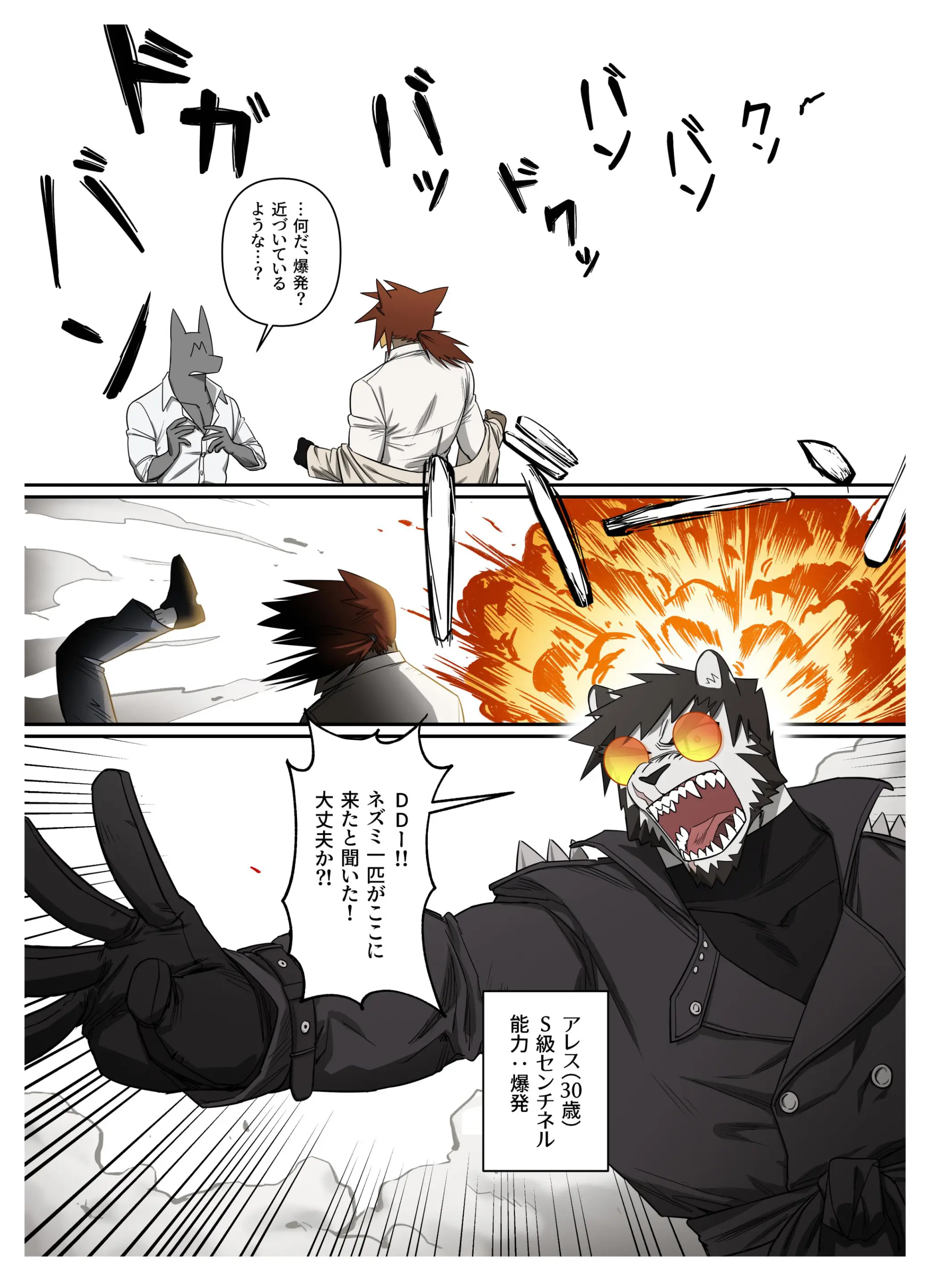 Hero City