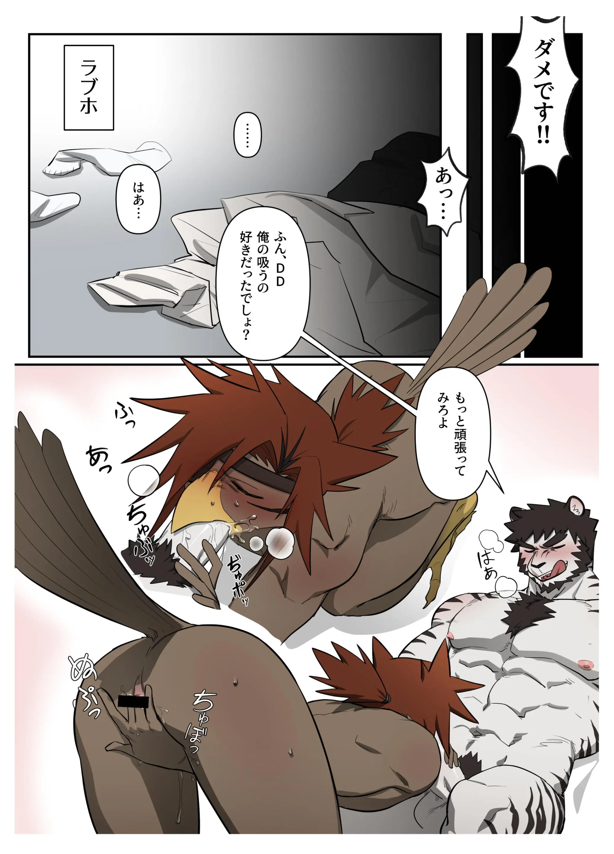 Hero City