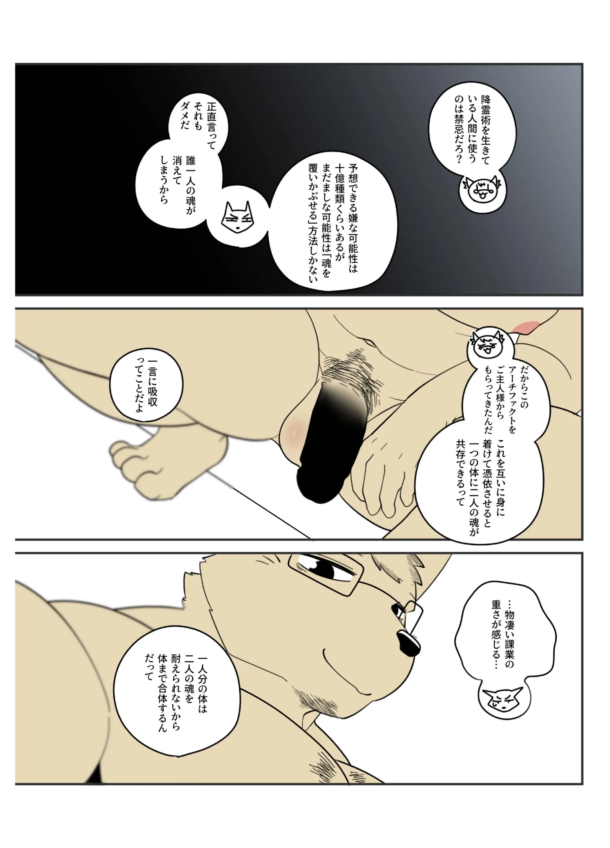 Hero City