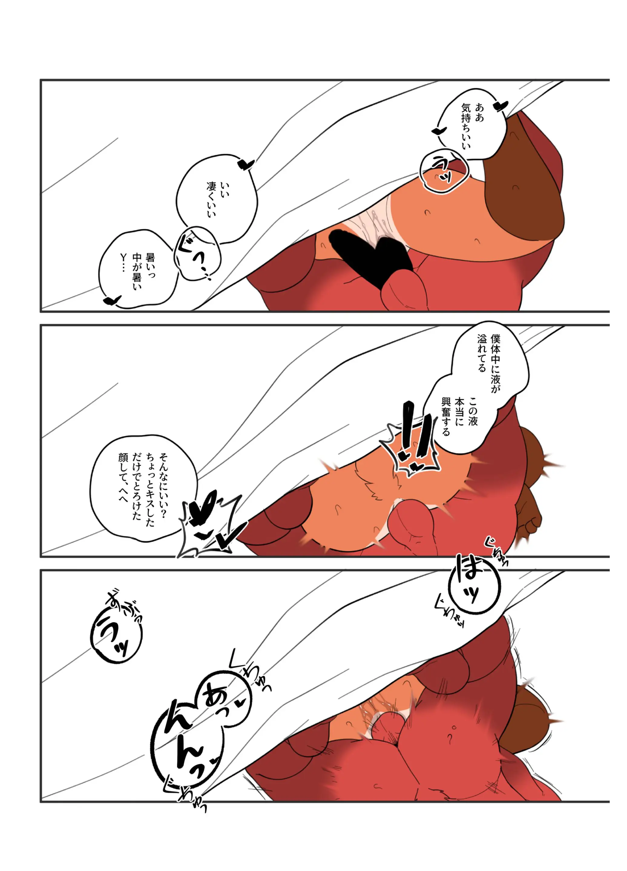 Hero City