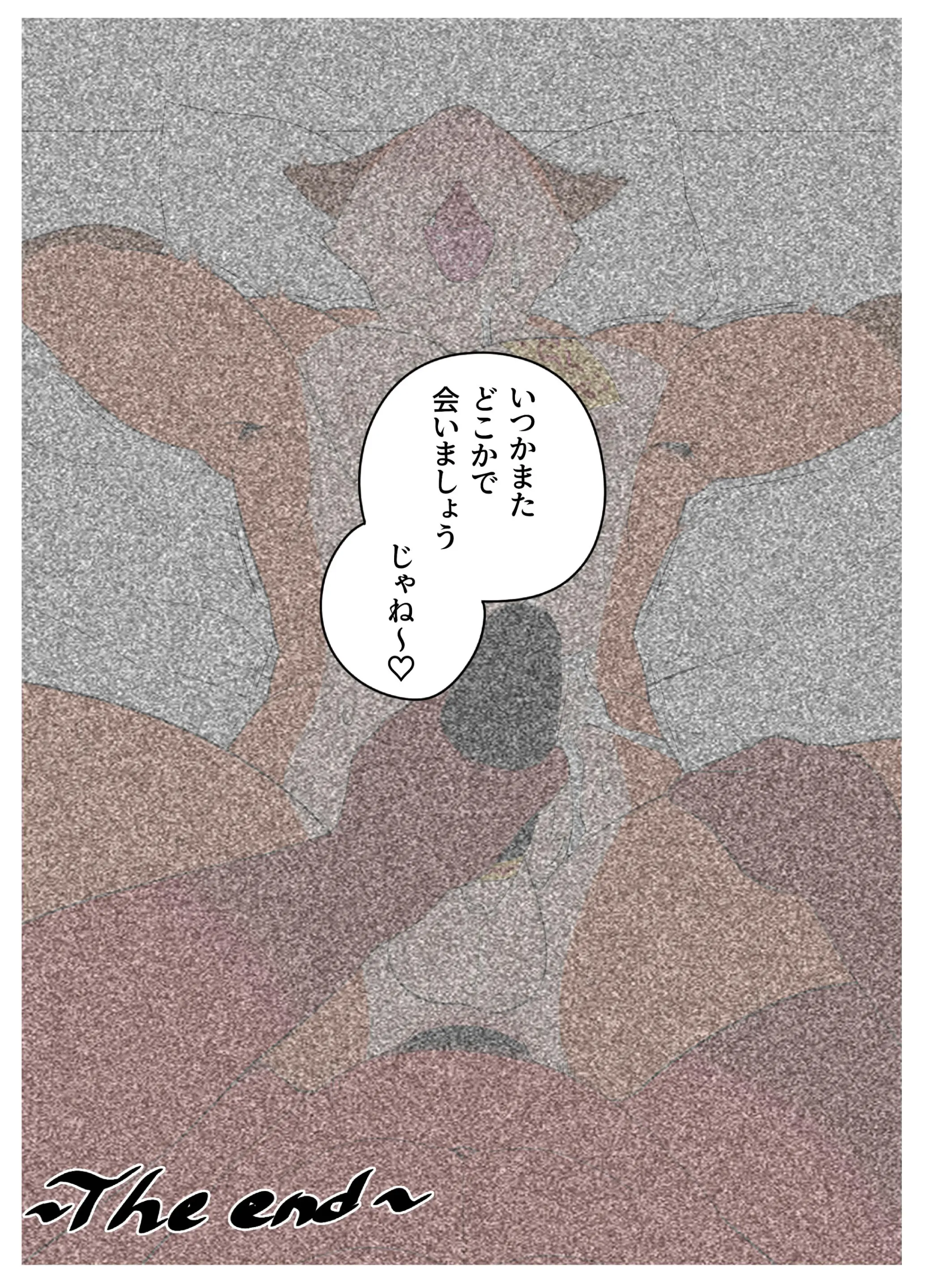 Hero City