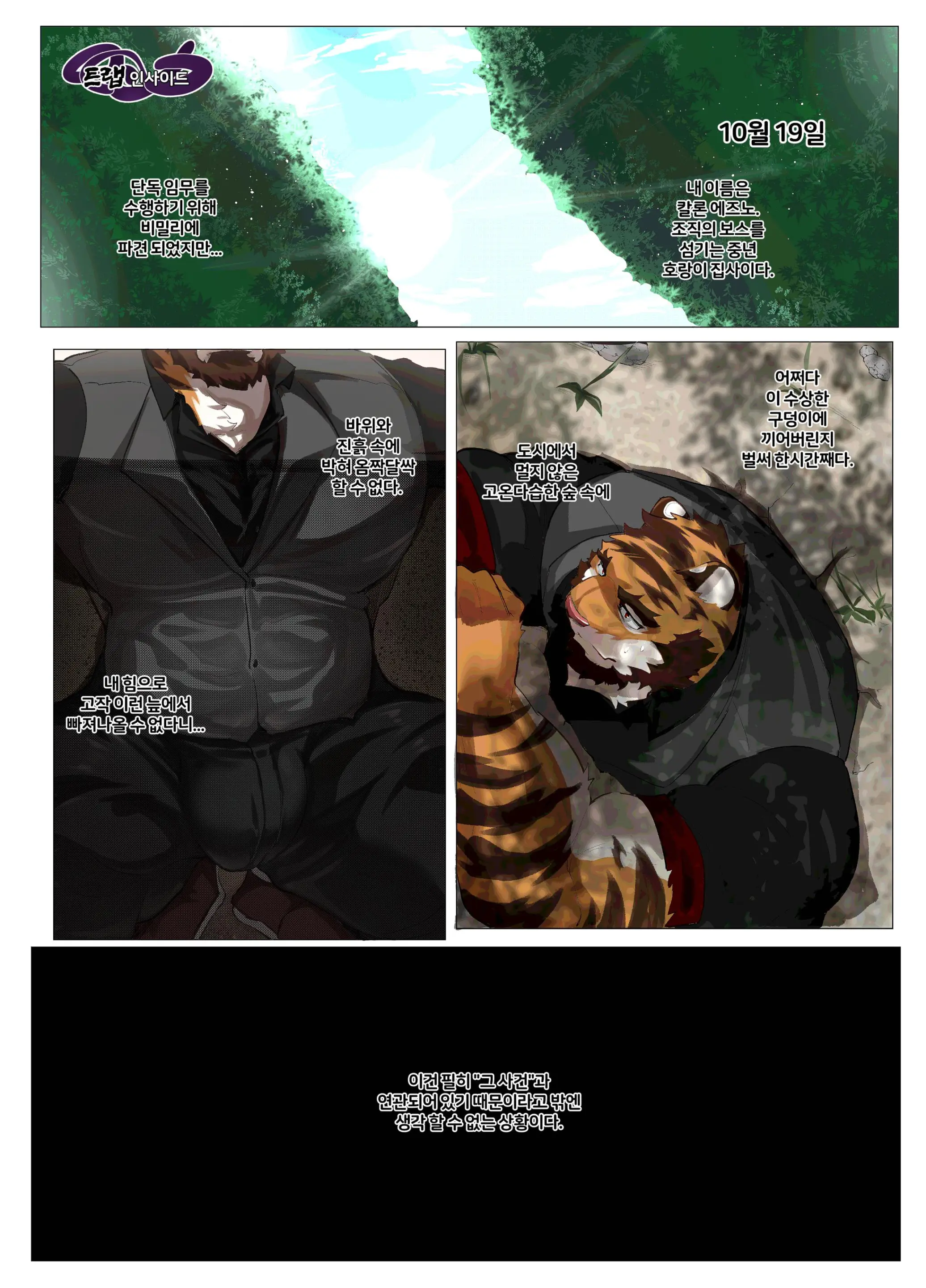 Hero City