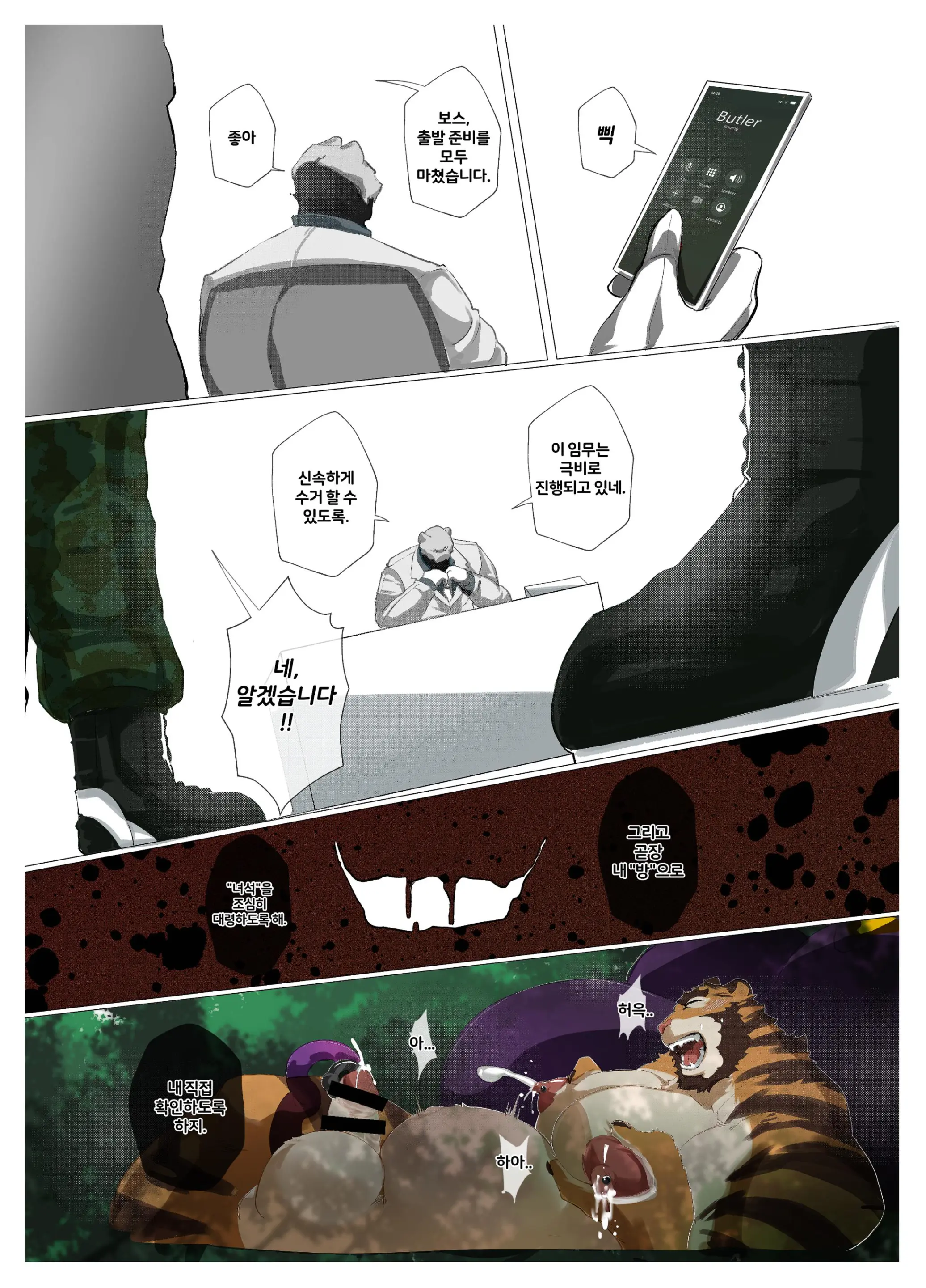 Hero City