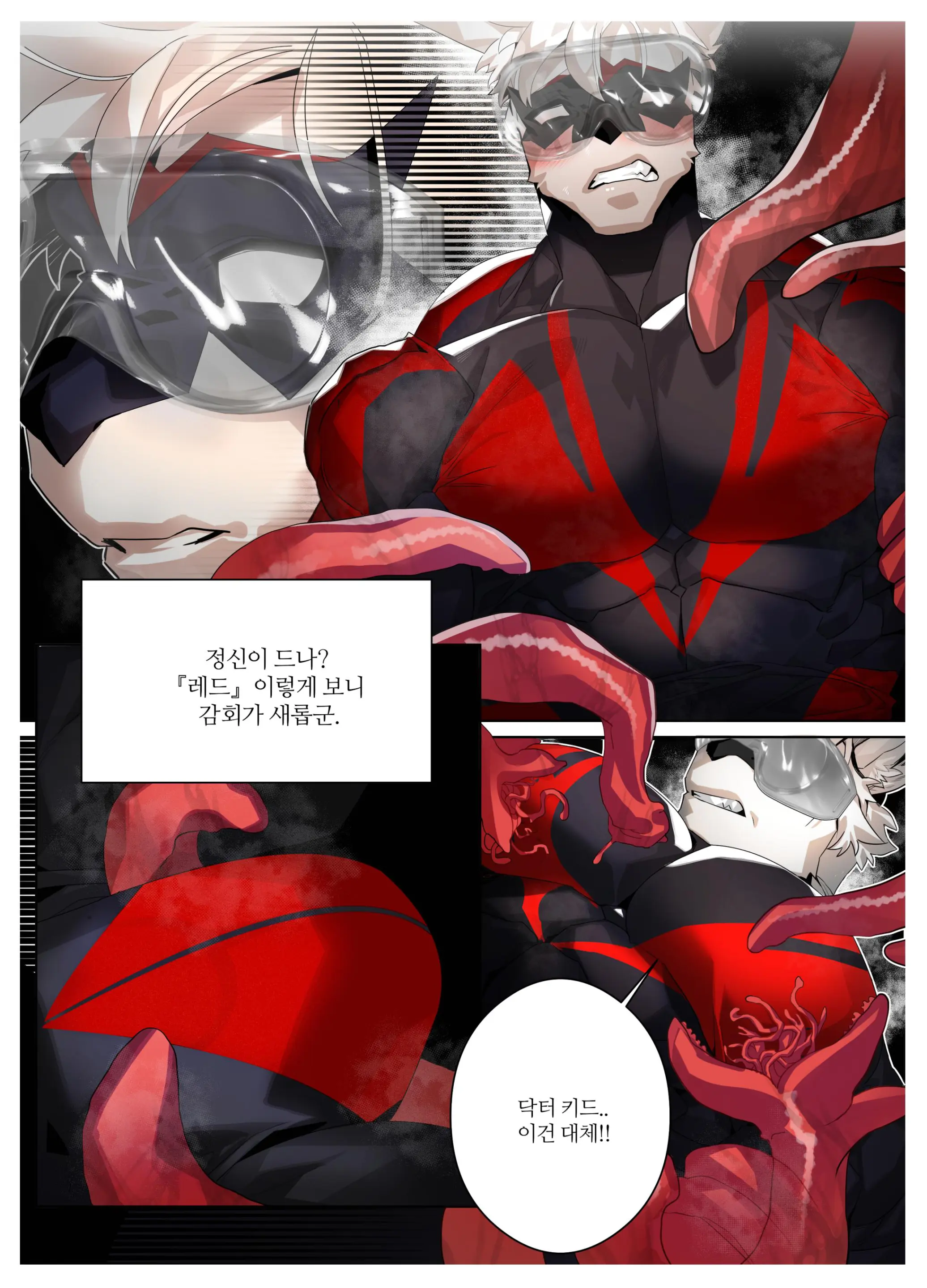 Hero City
