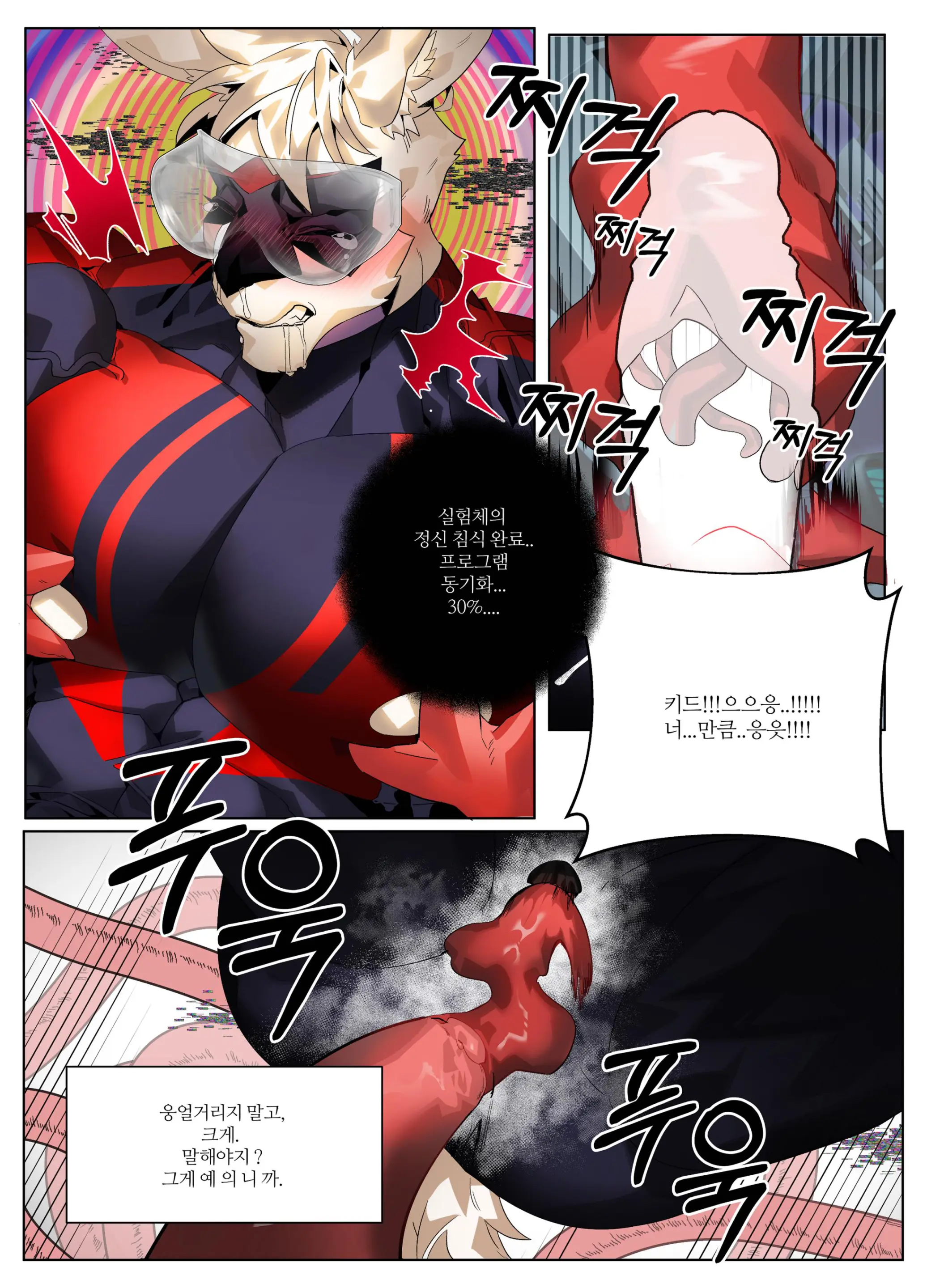 Hero City