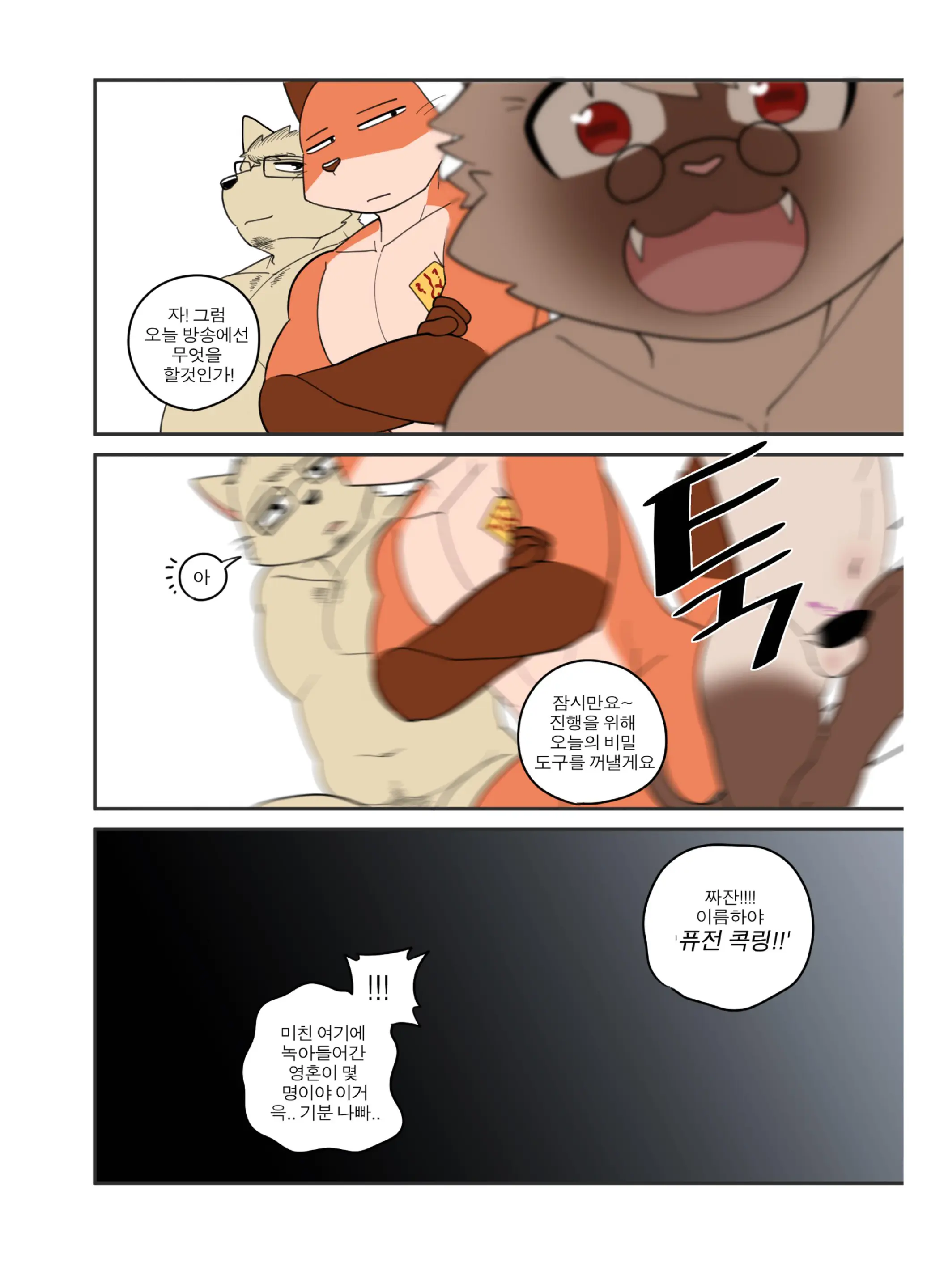 Hero City