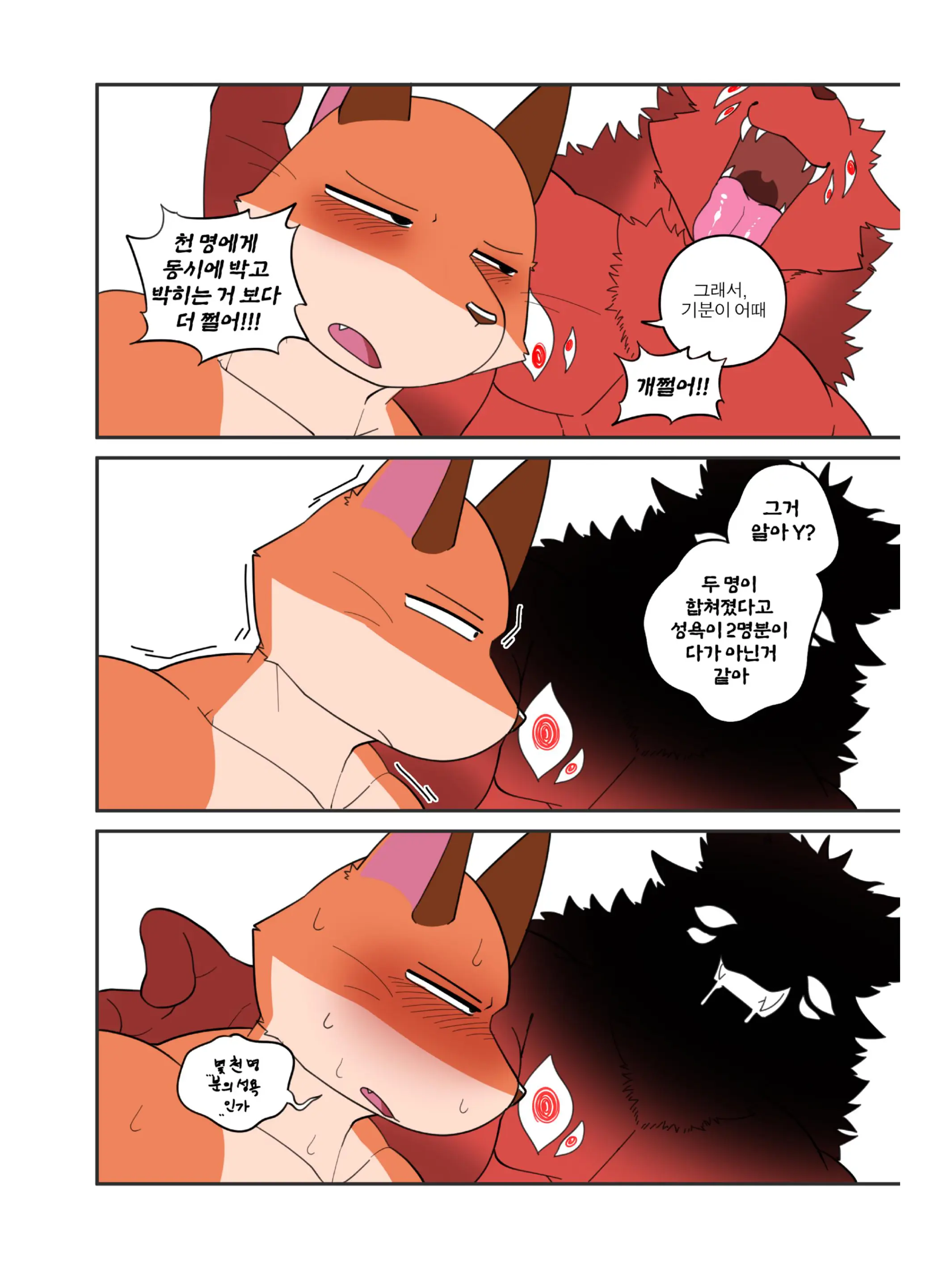Hero City