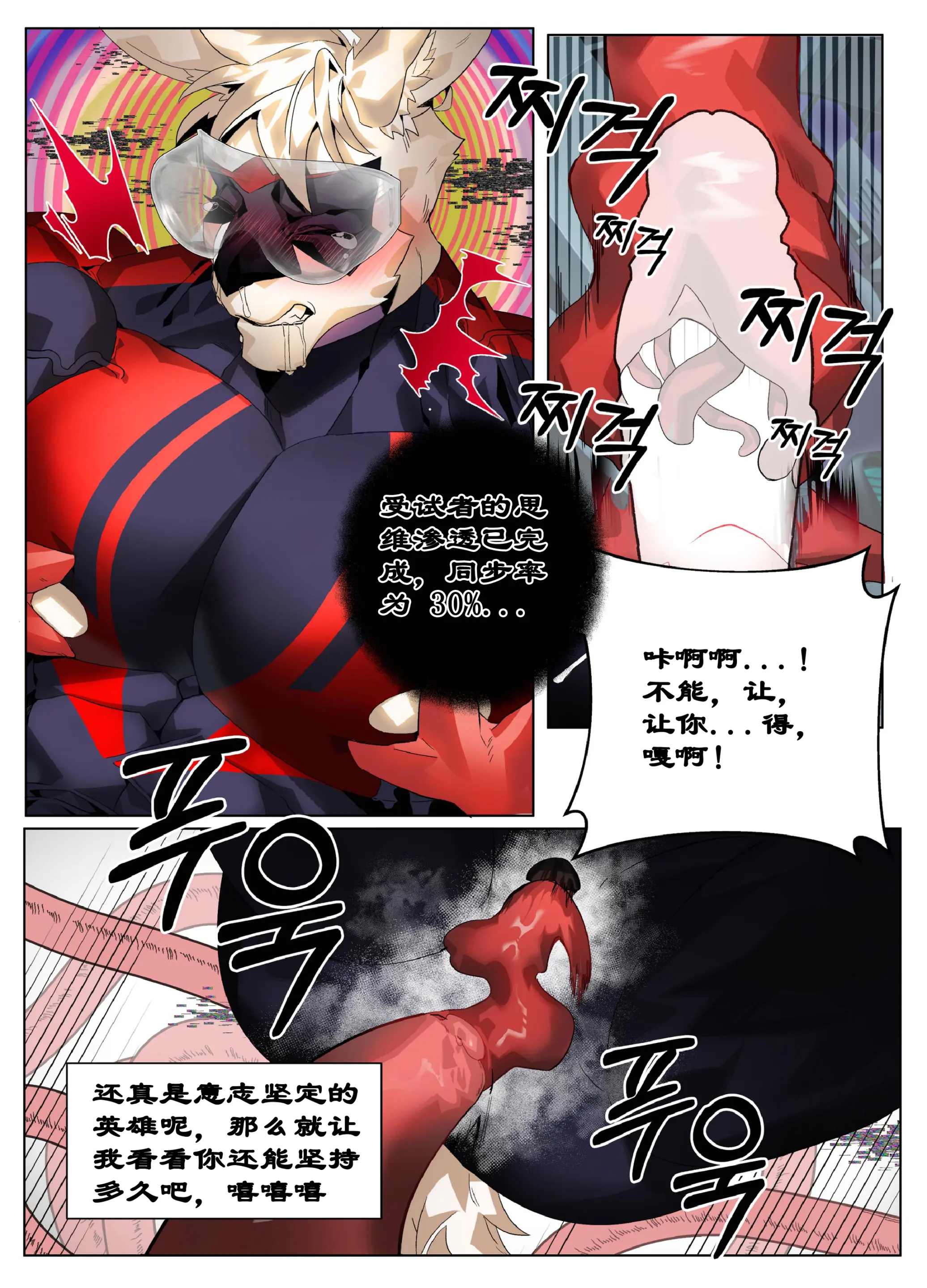 Hero City