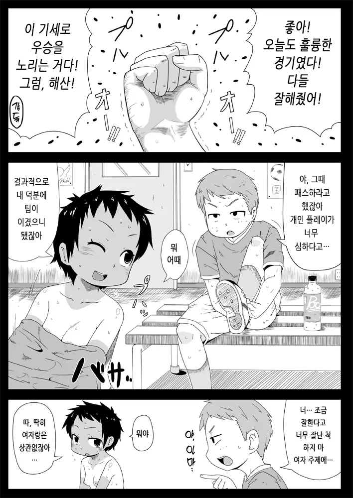 Mago Kan! | 손녀간