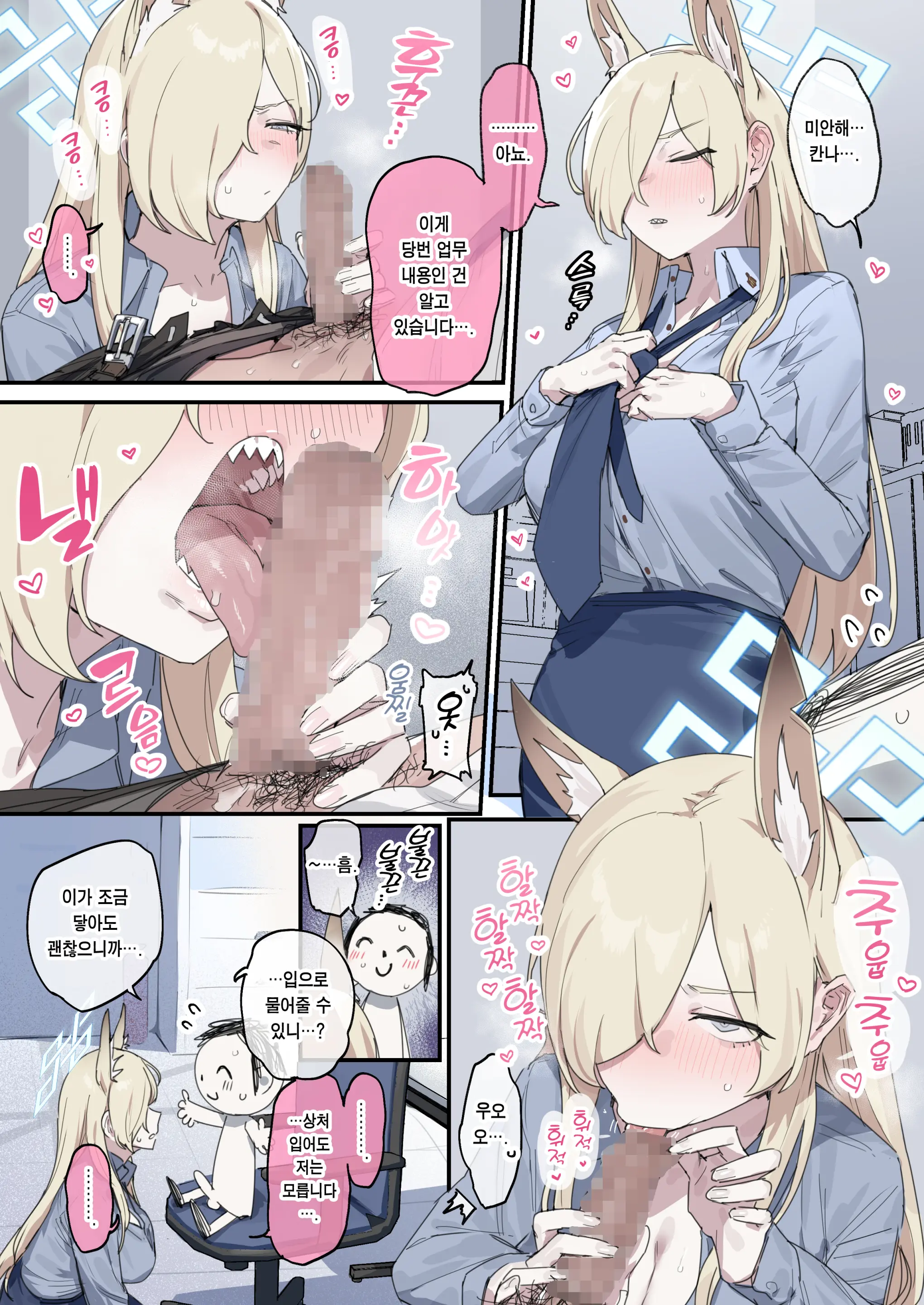 Ogata Kanna 오가타 칸나