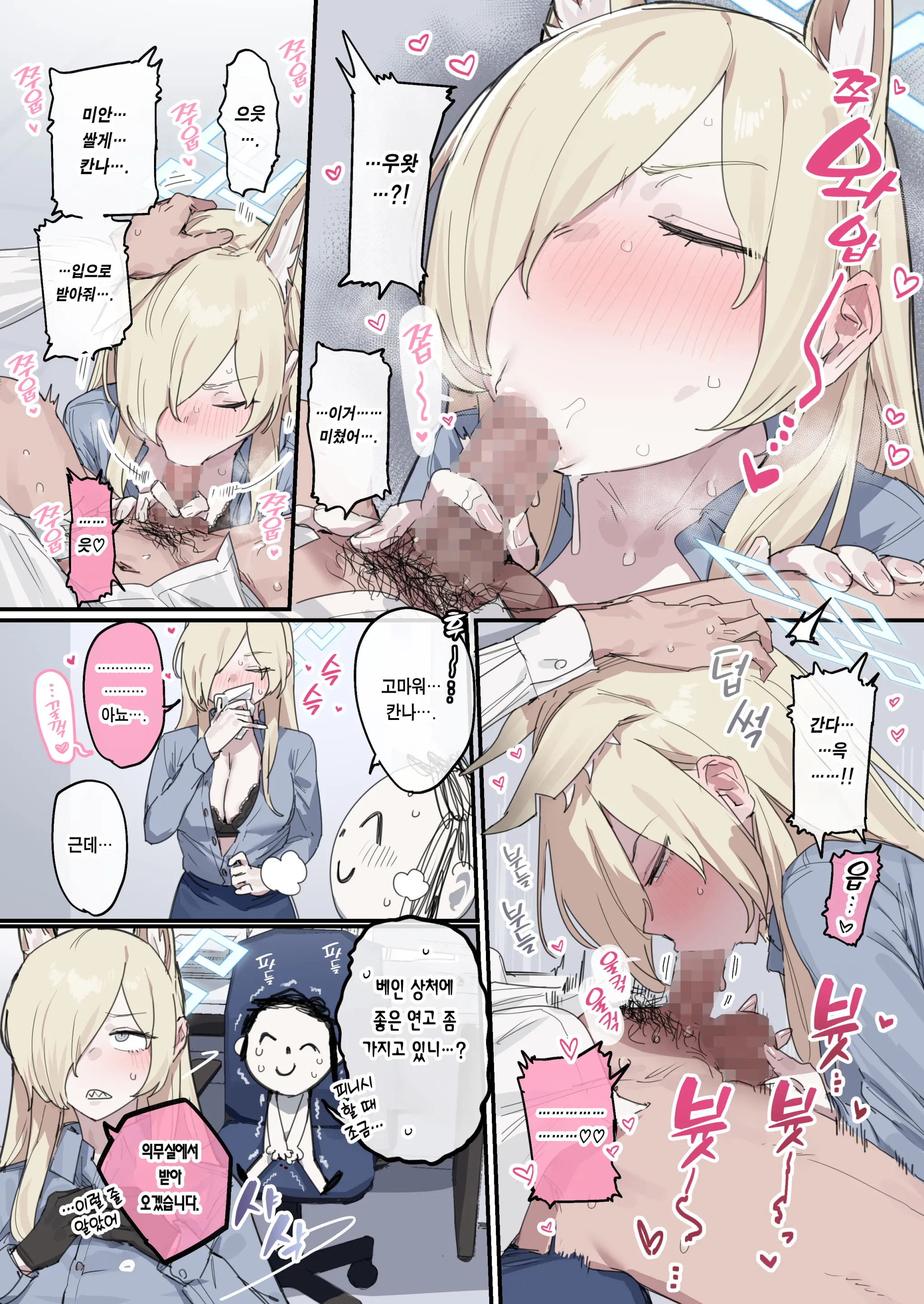 Ogata Kanna 오가타 칸나