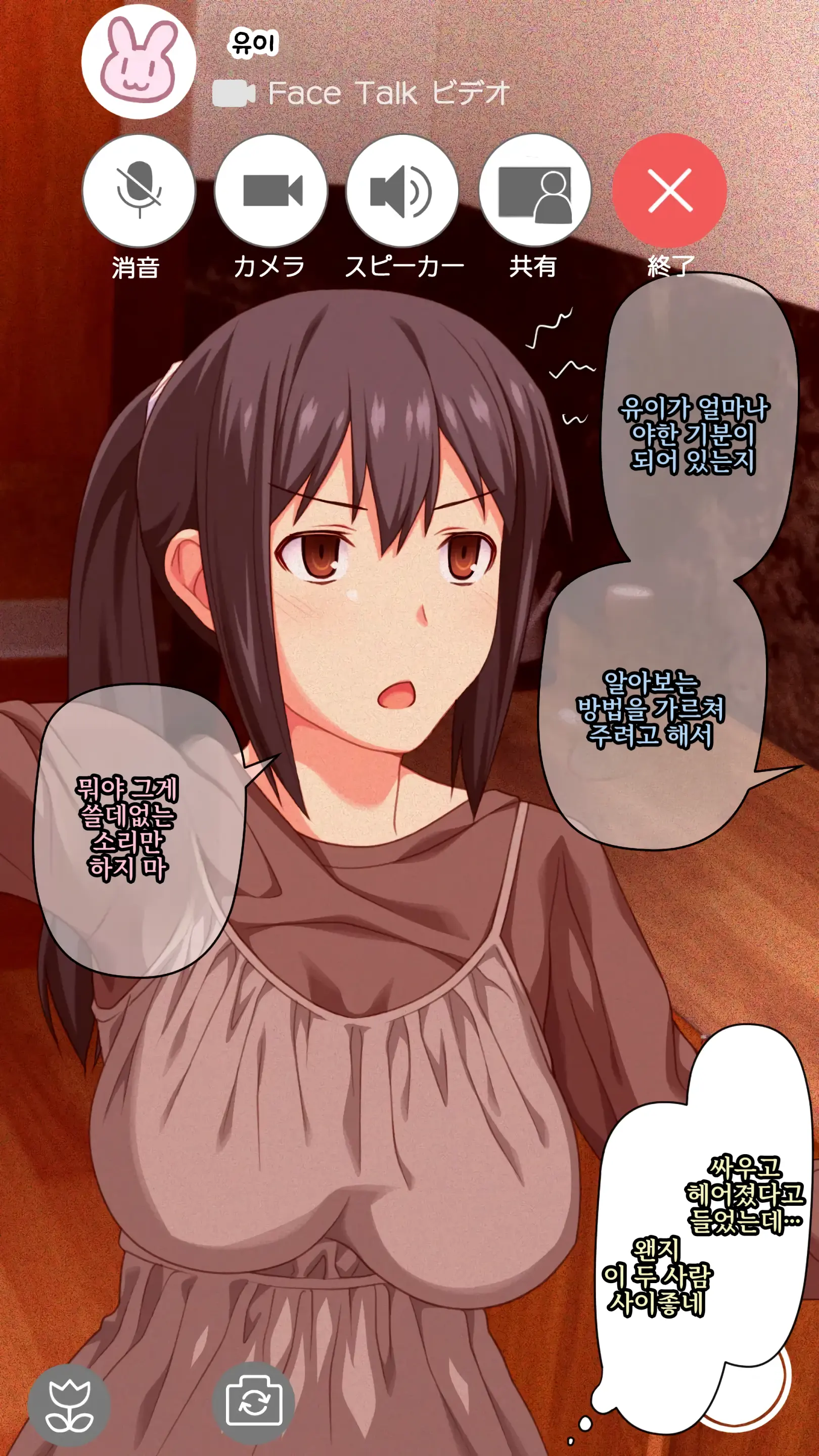 Boku To No H De Ikenai Tsuma O Motokare Ni Dakasete Mita | 나와의 섹스로는 못 가는 아내를 전 남자친구에게 안기게 해 보았다