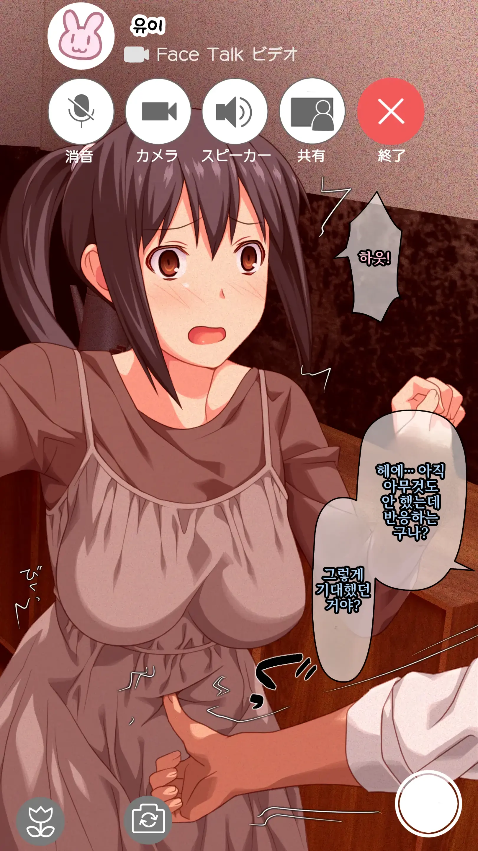Boku To No H De Ikenai Tsuma O Motokare Ni Dakasete Mita | 나와의 섹스로는 못 가는 아내를 전 남자친구에게 안기게 해 보았다